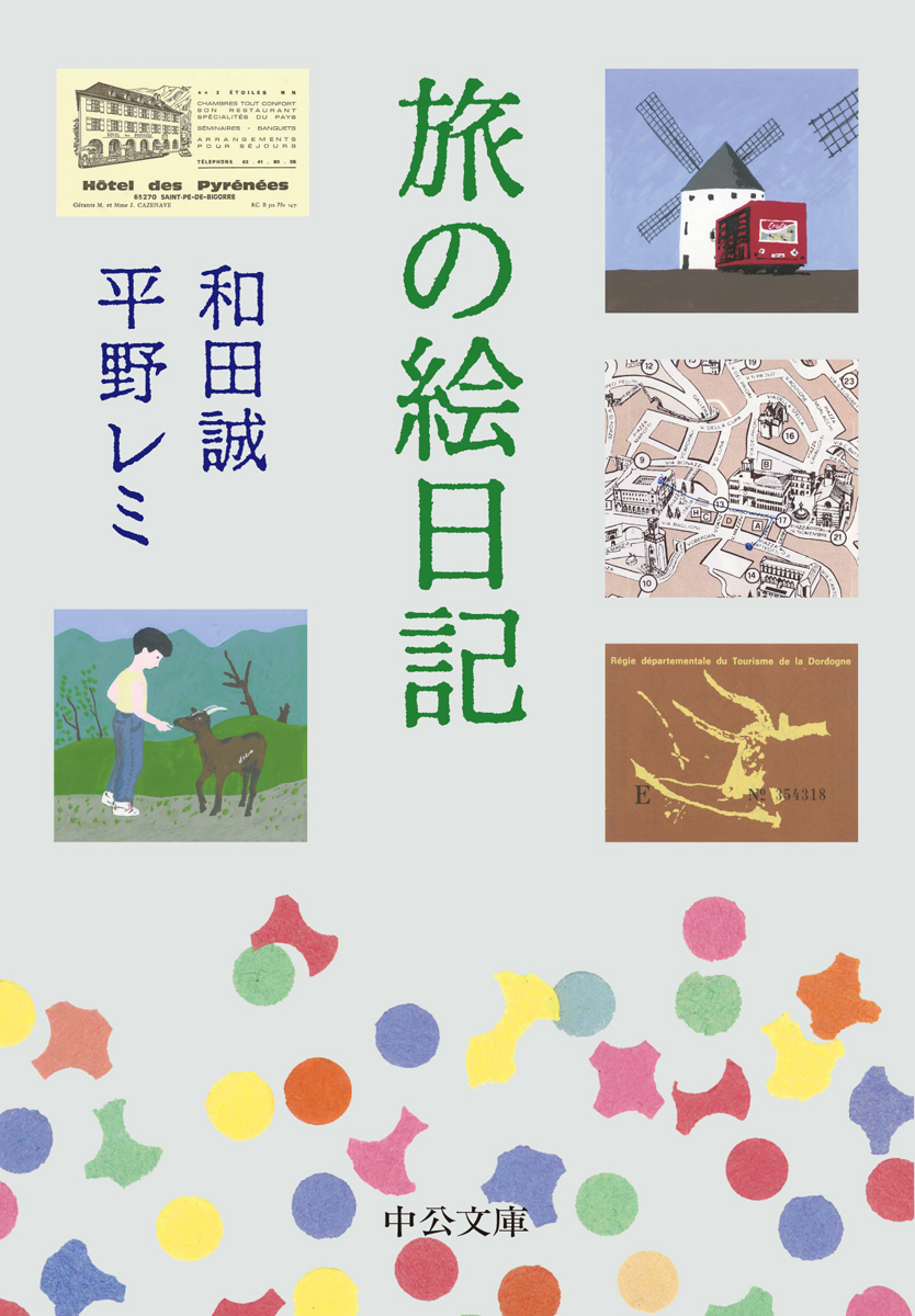 メイン画像