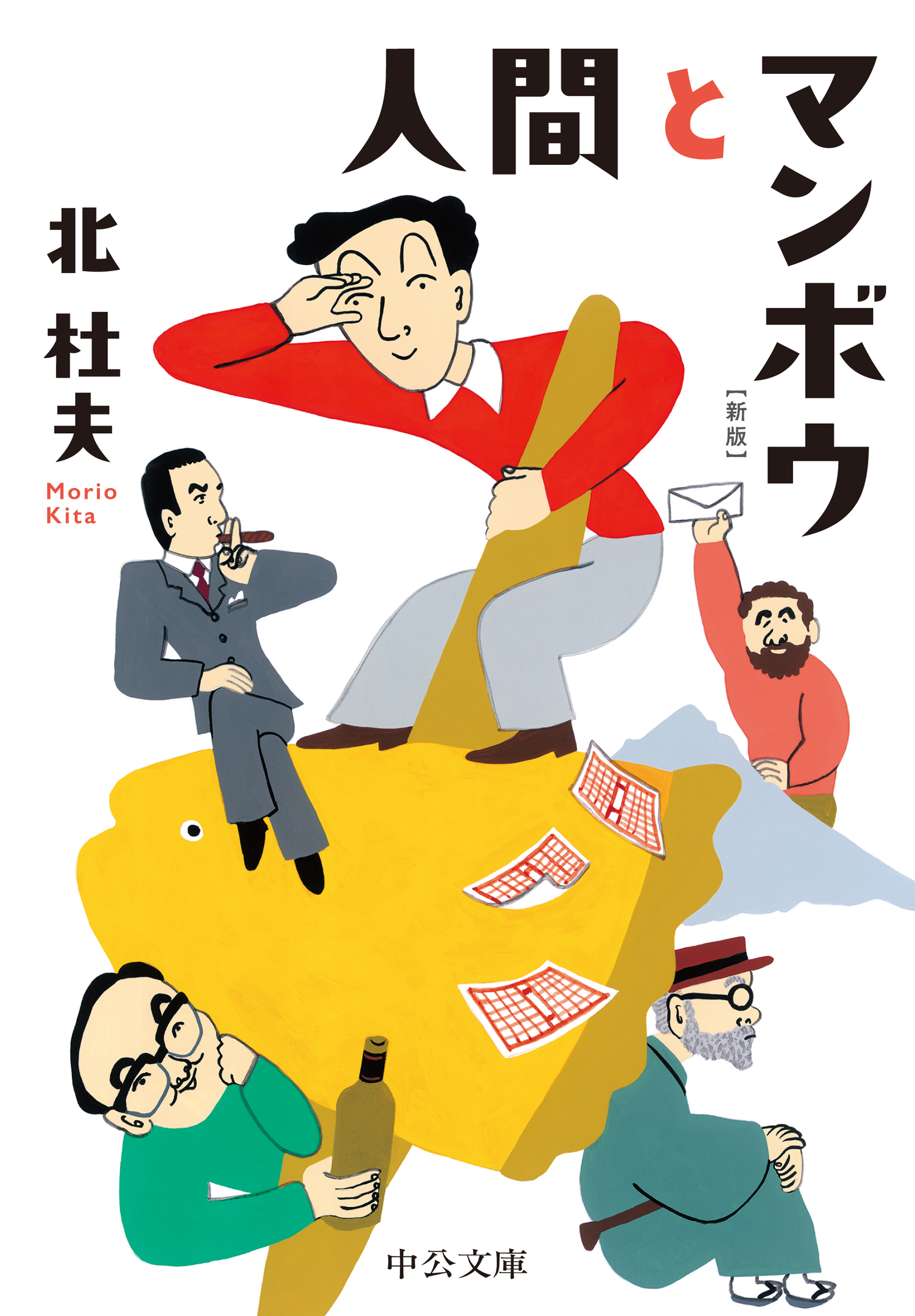 メイン画像