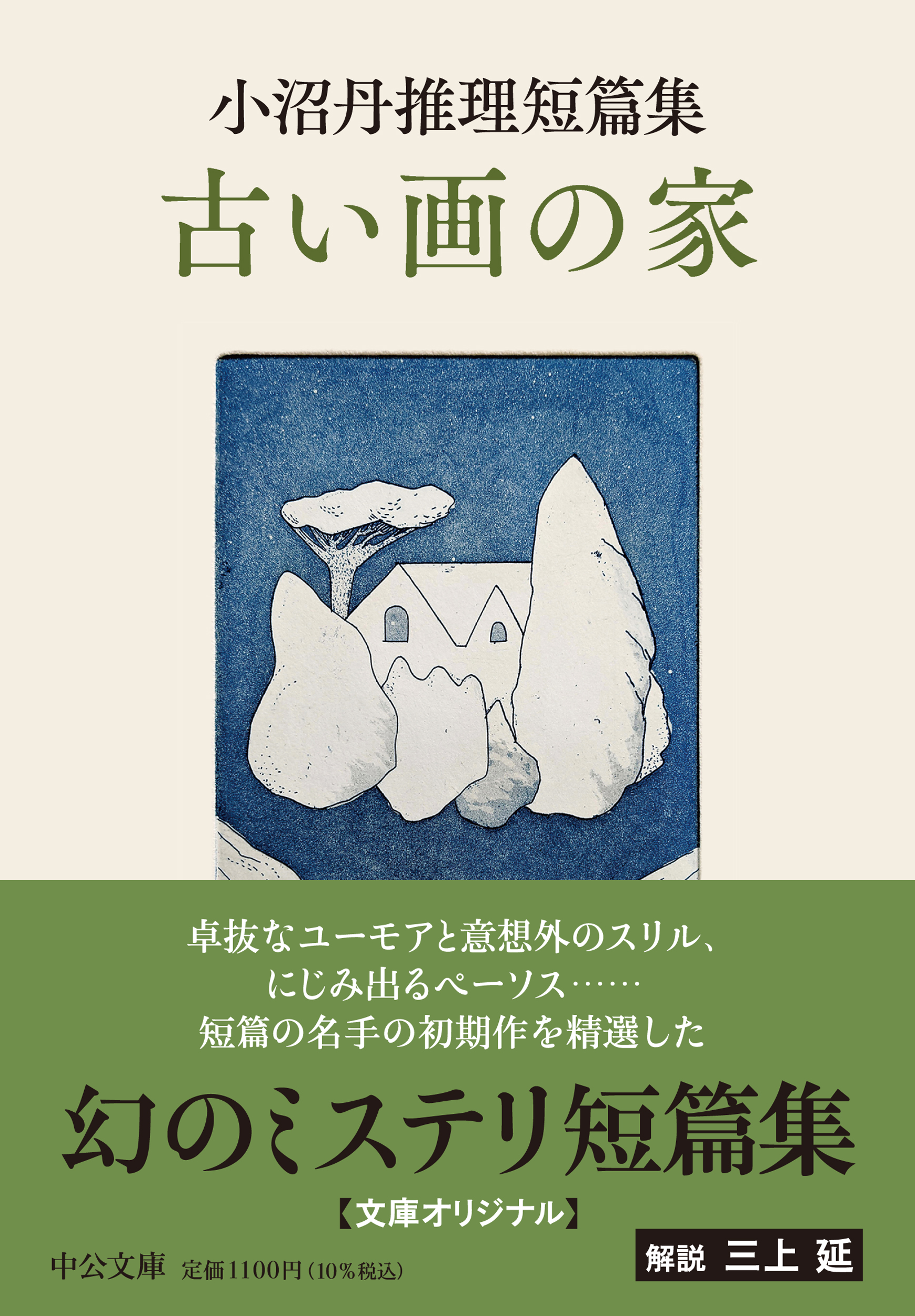 サムネイル画像1