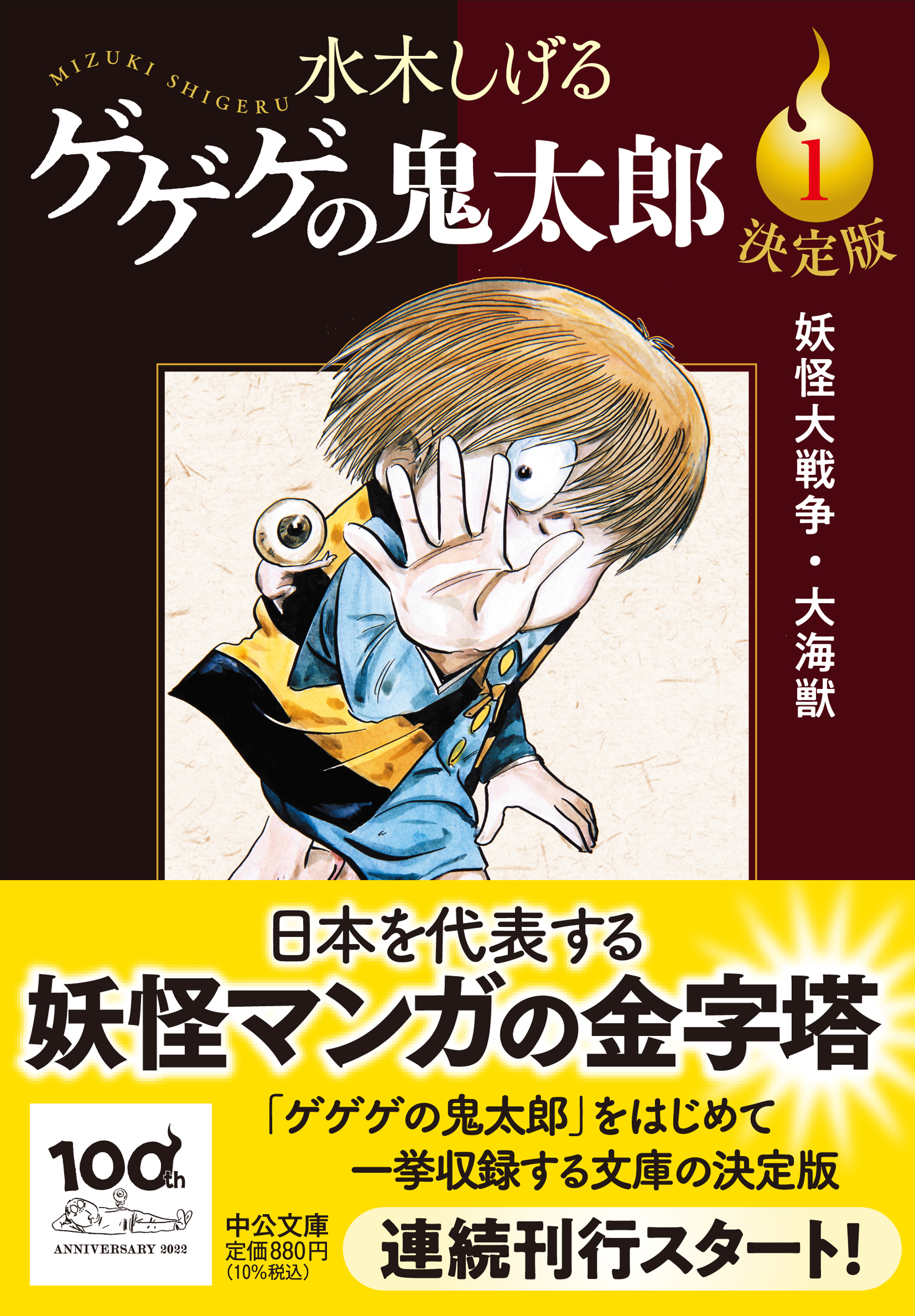 サムネイル画像1