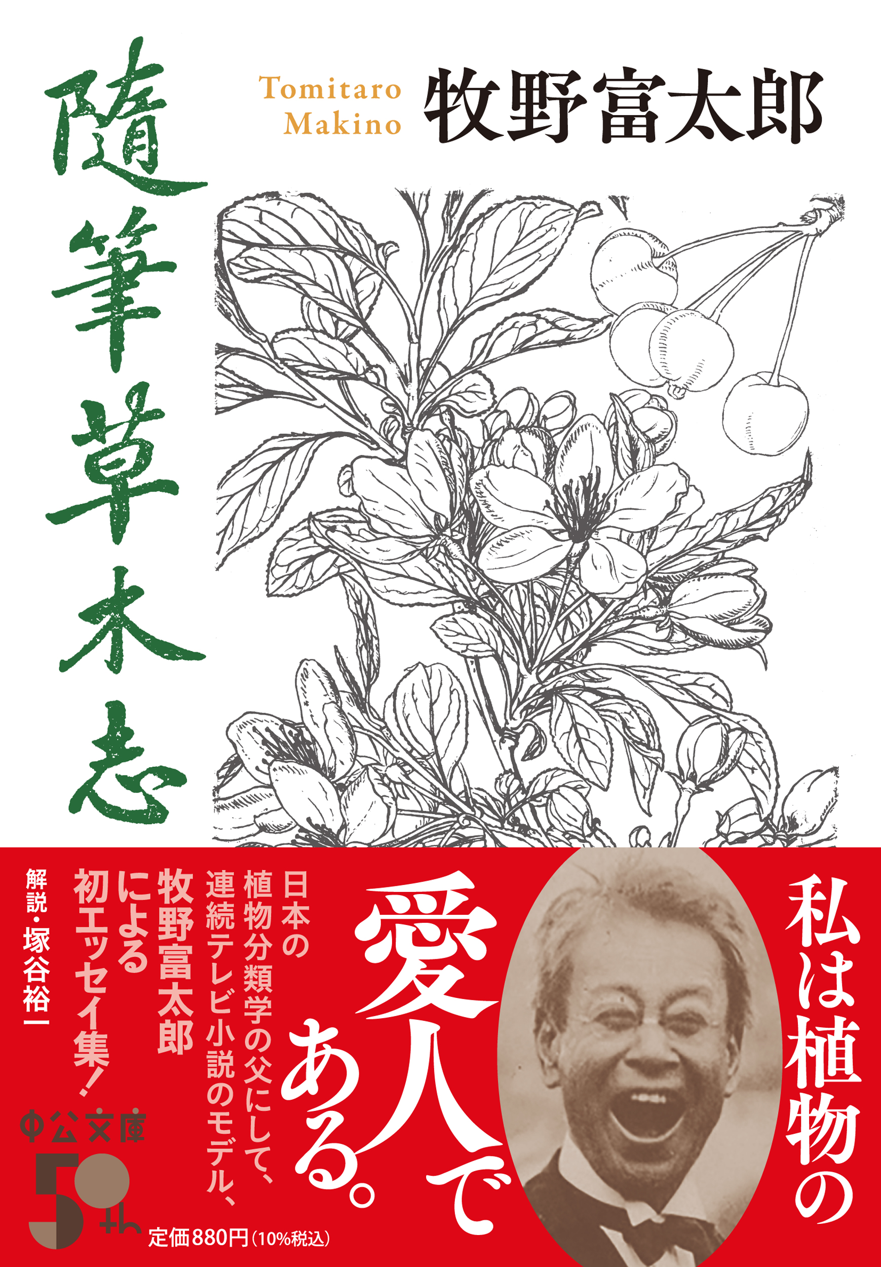 サムネイル画像1