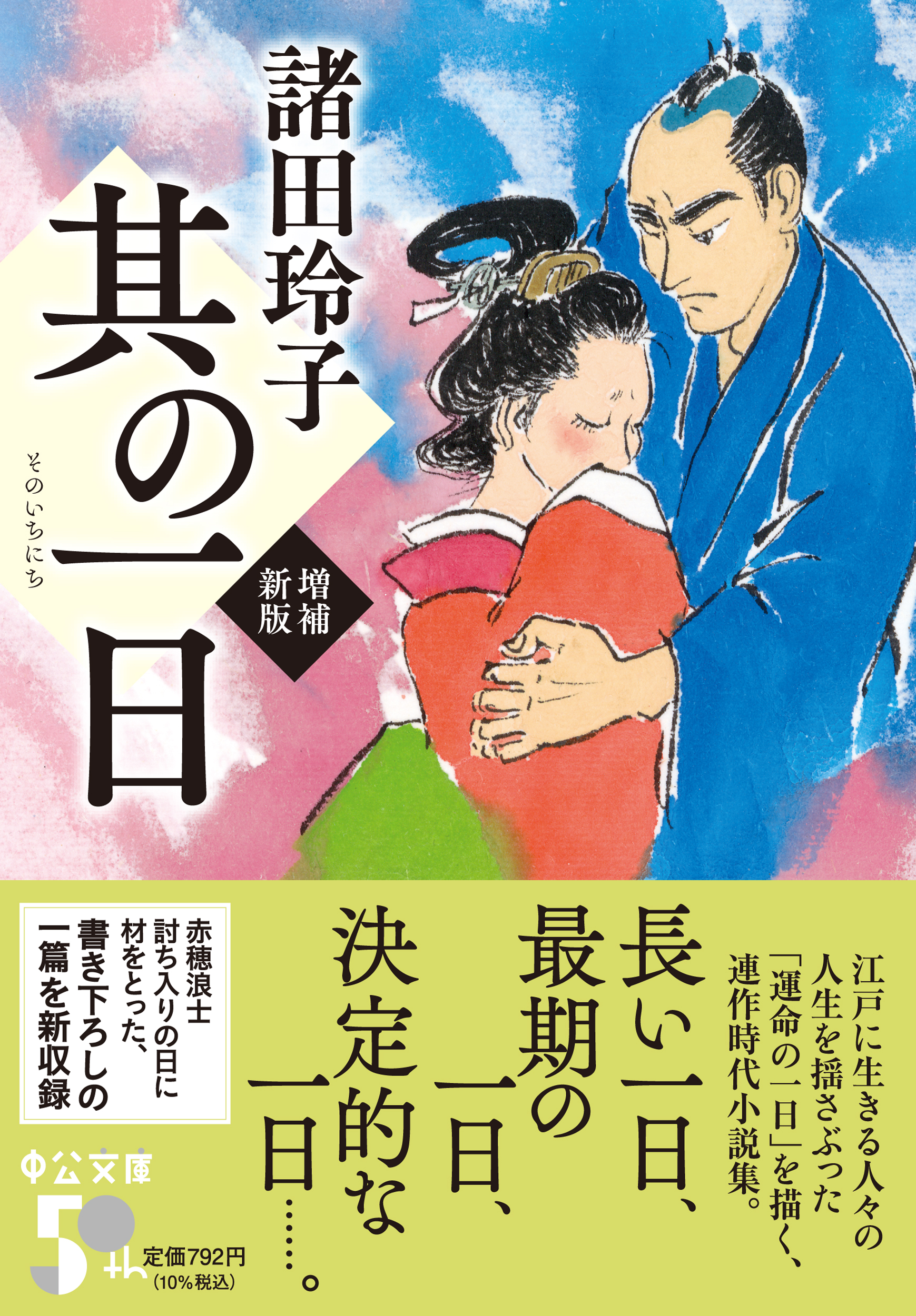 サムネイル画像1