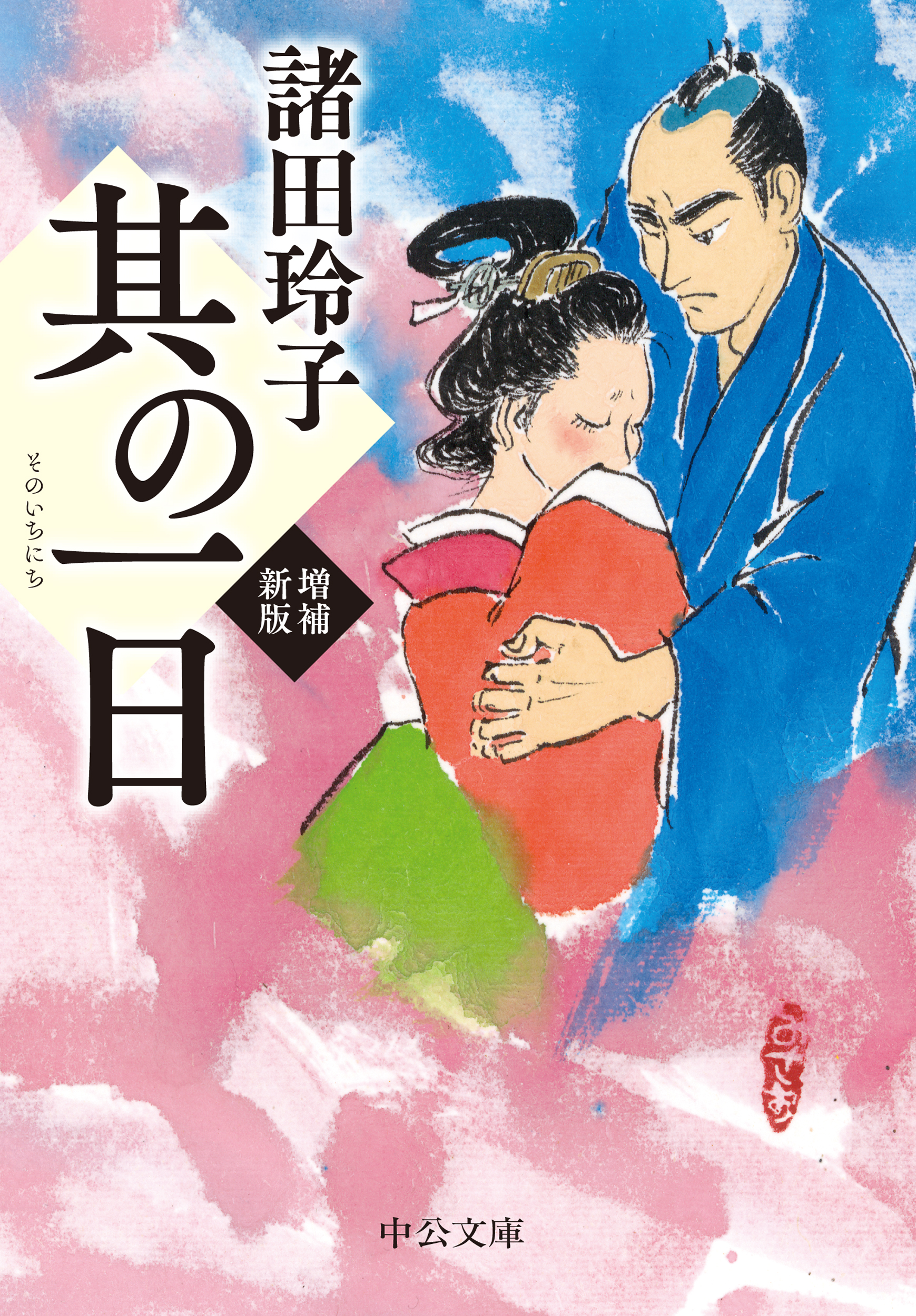 メイン画像