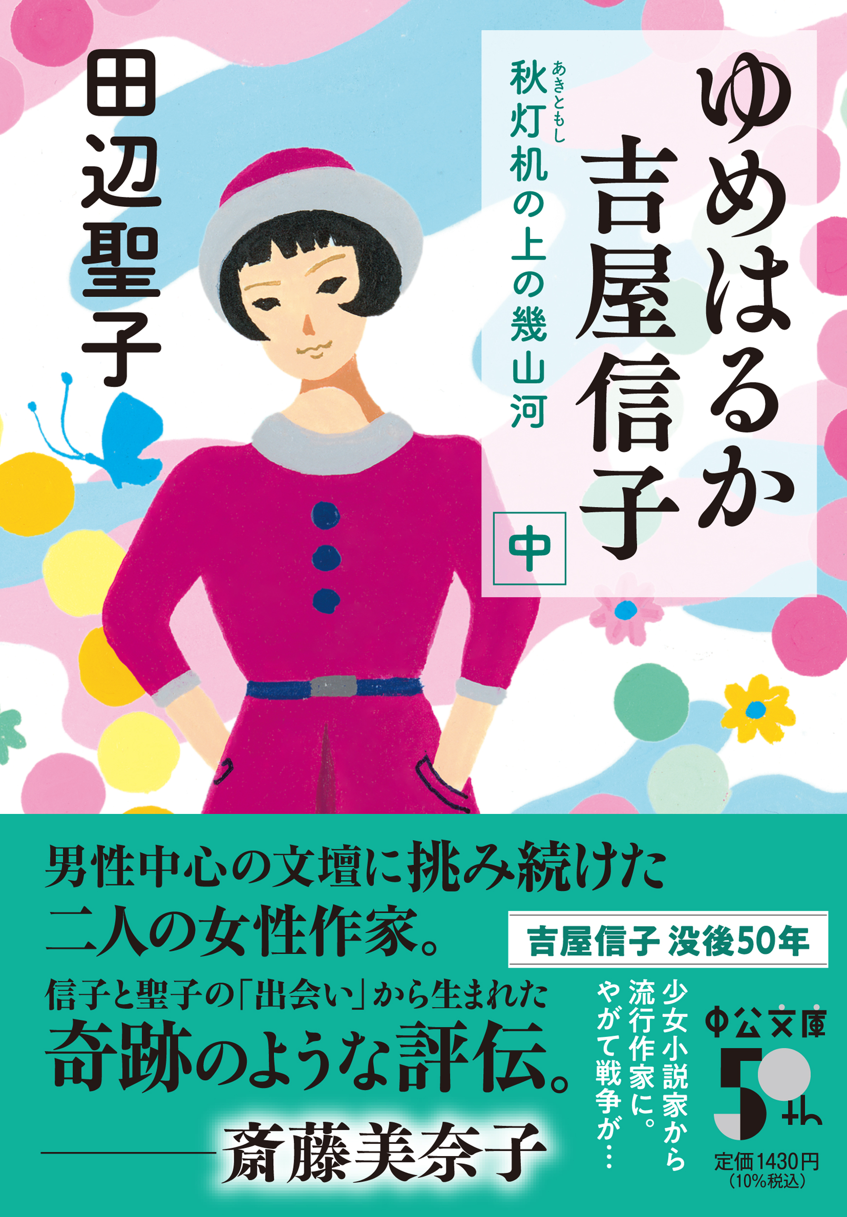 サムネイル画像1
