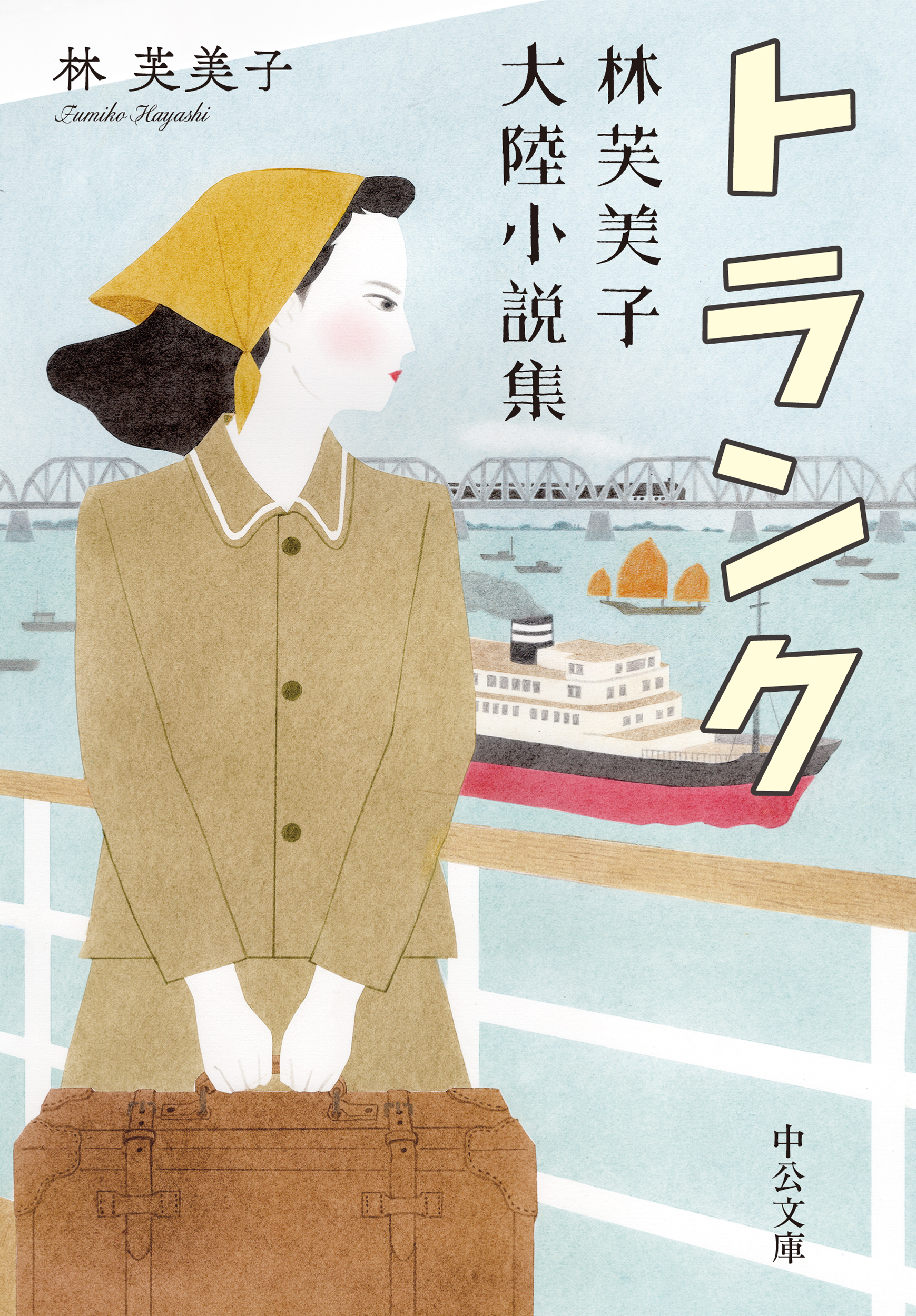 メイン画像