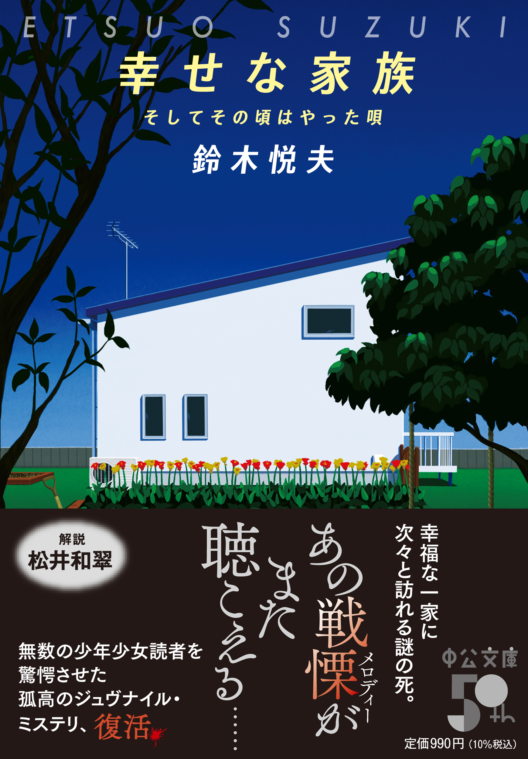 サムネイル画像1