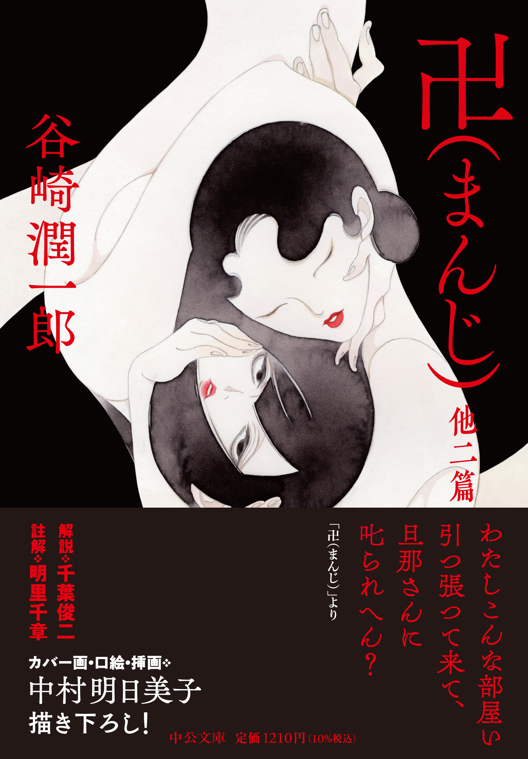 サムネイル画像1