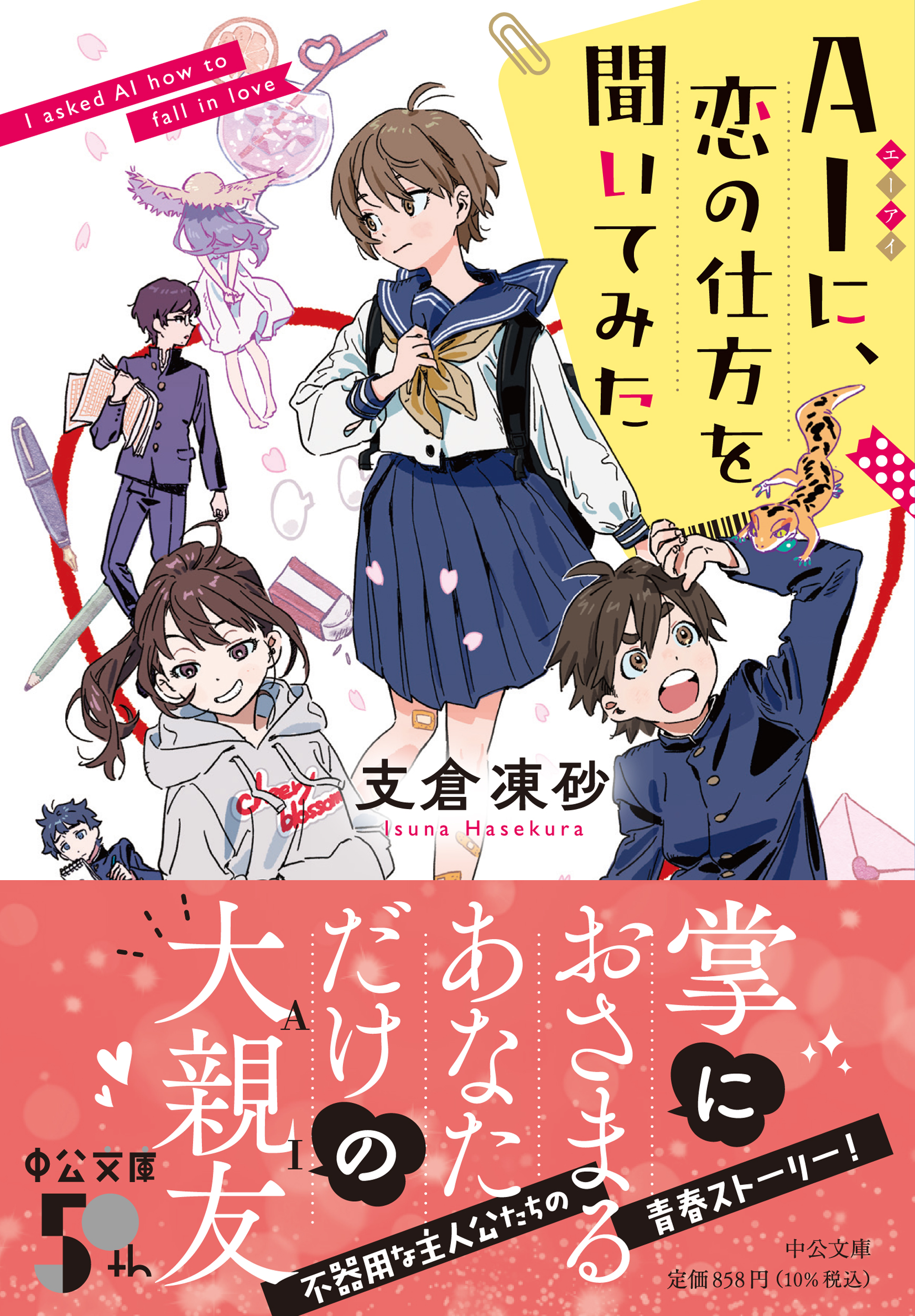サムネイル画像1