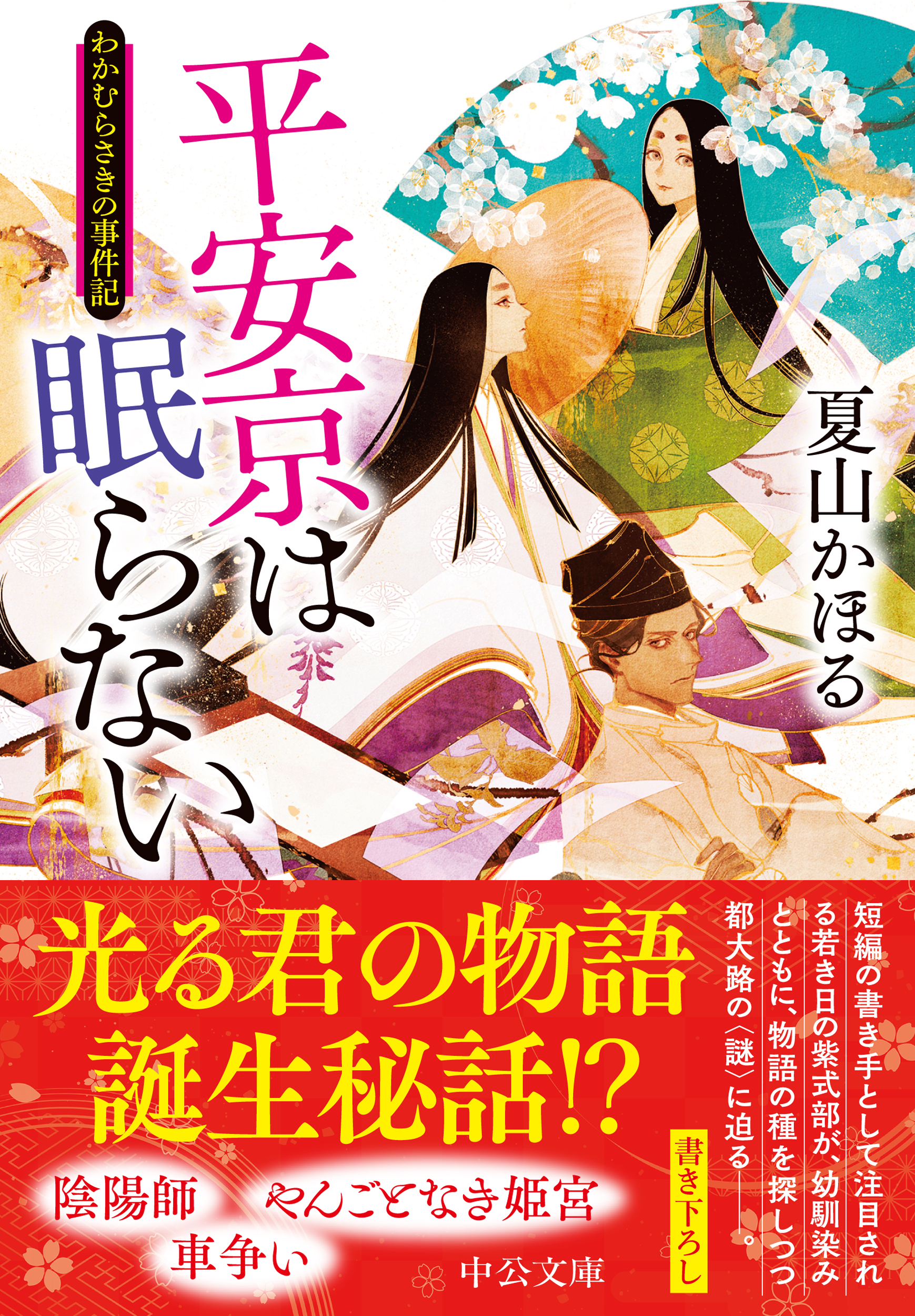 サムネイル画像1