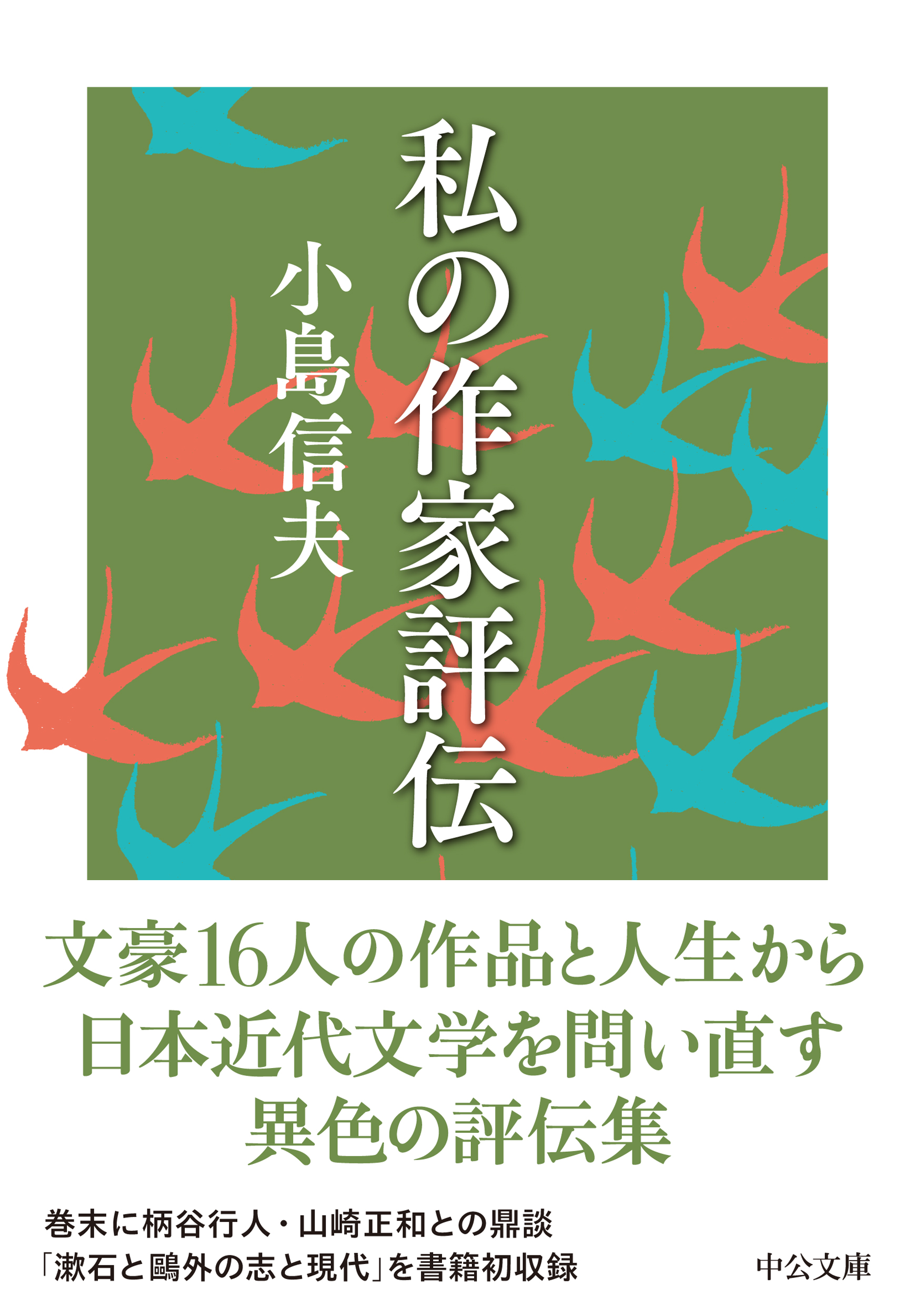 サムネイル画像1