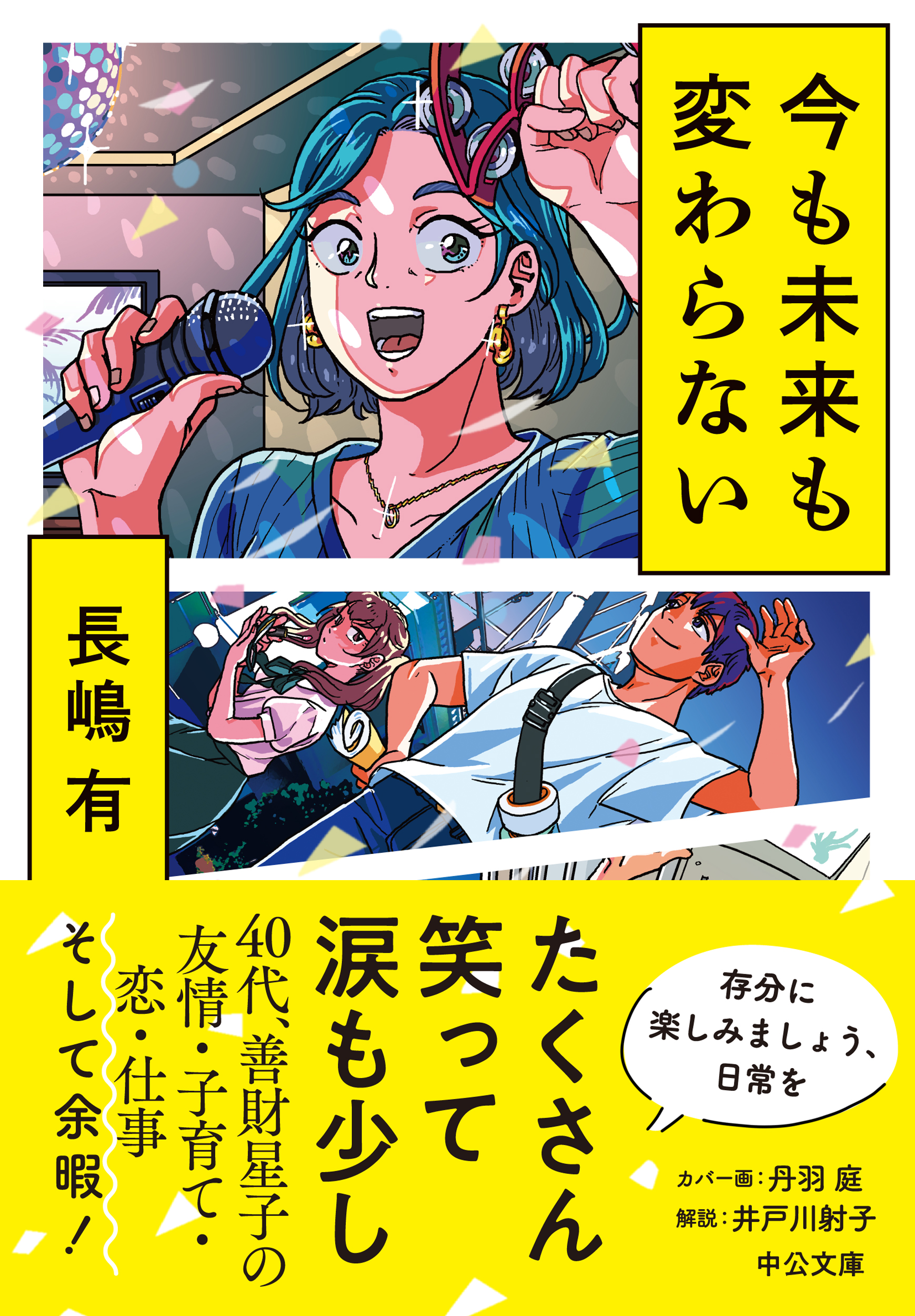 サムネイル画像1