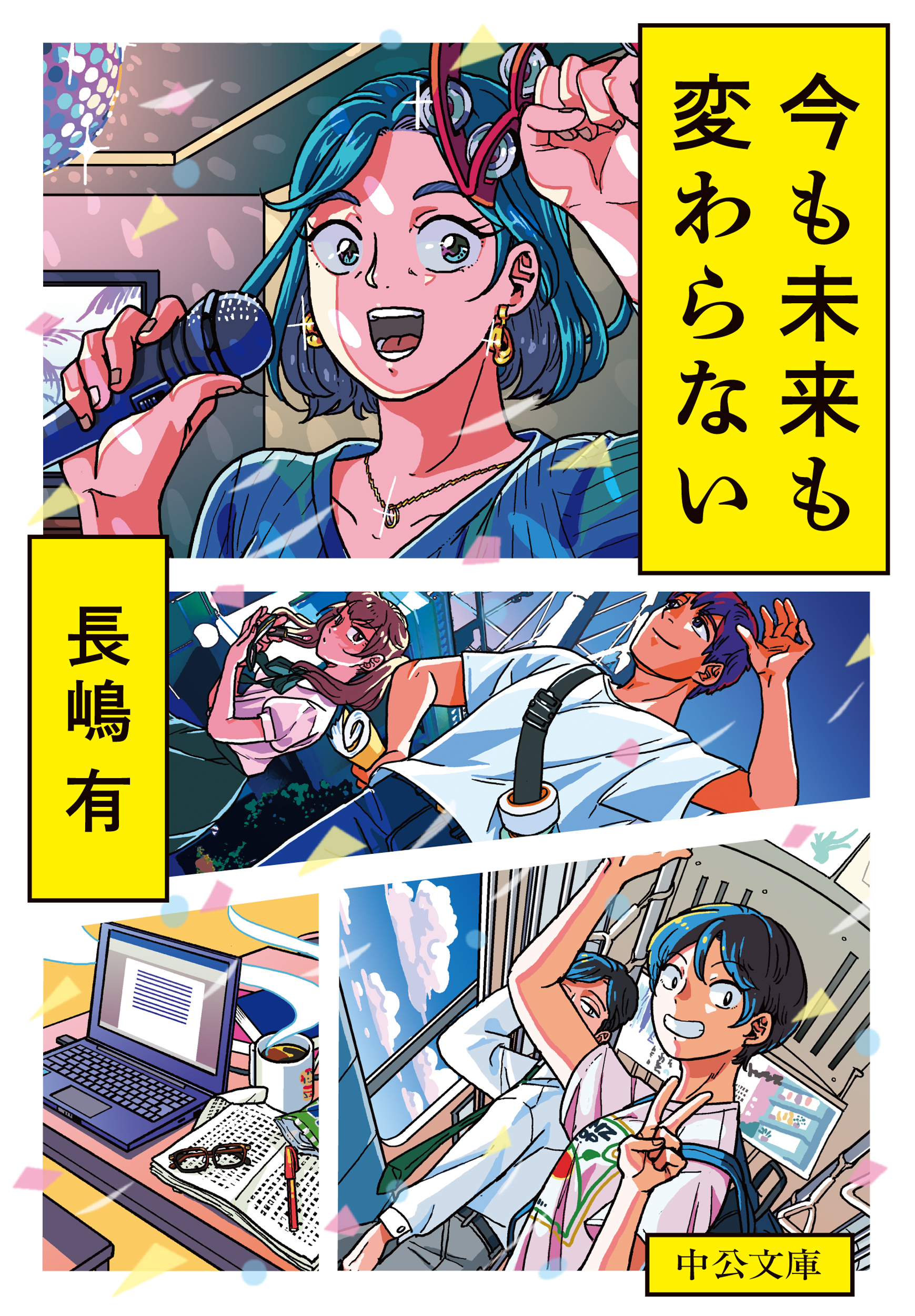 メイン画像