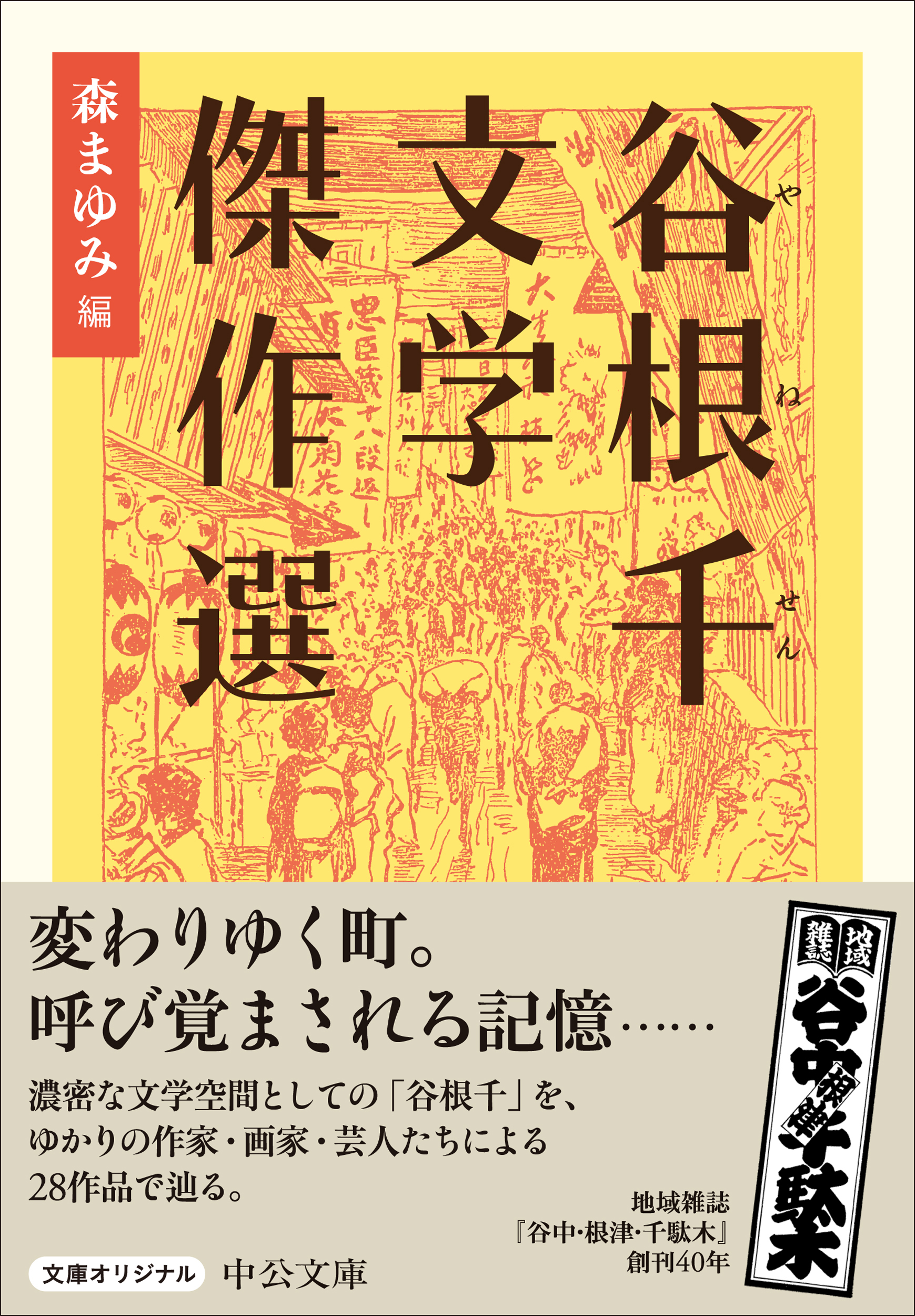 サムネイル画像1