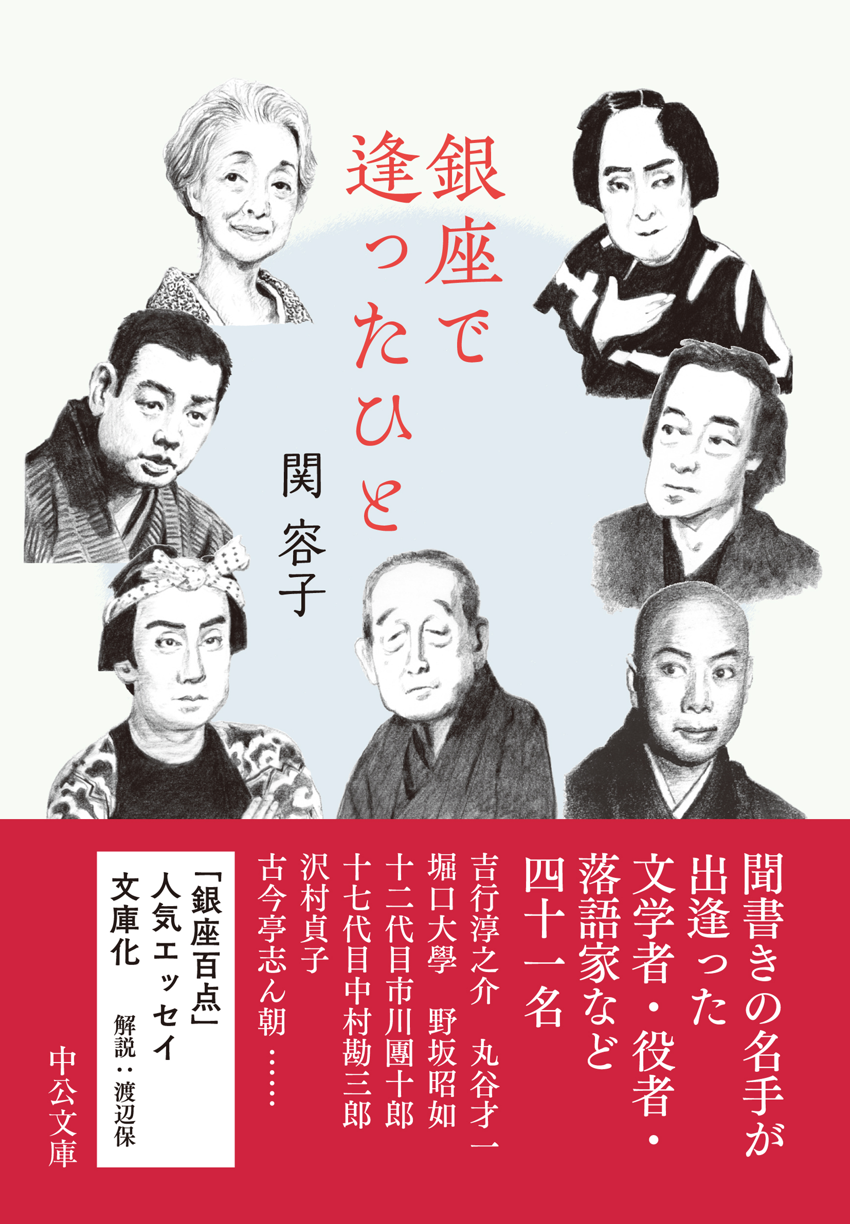 サムネイル画像1