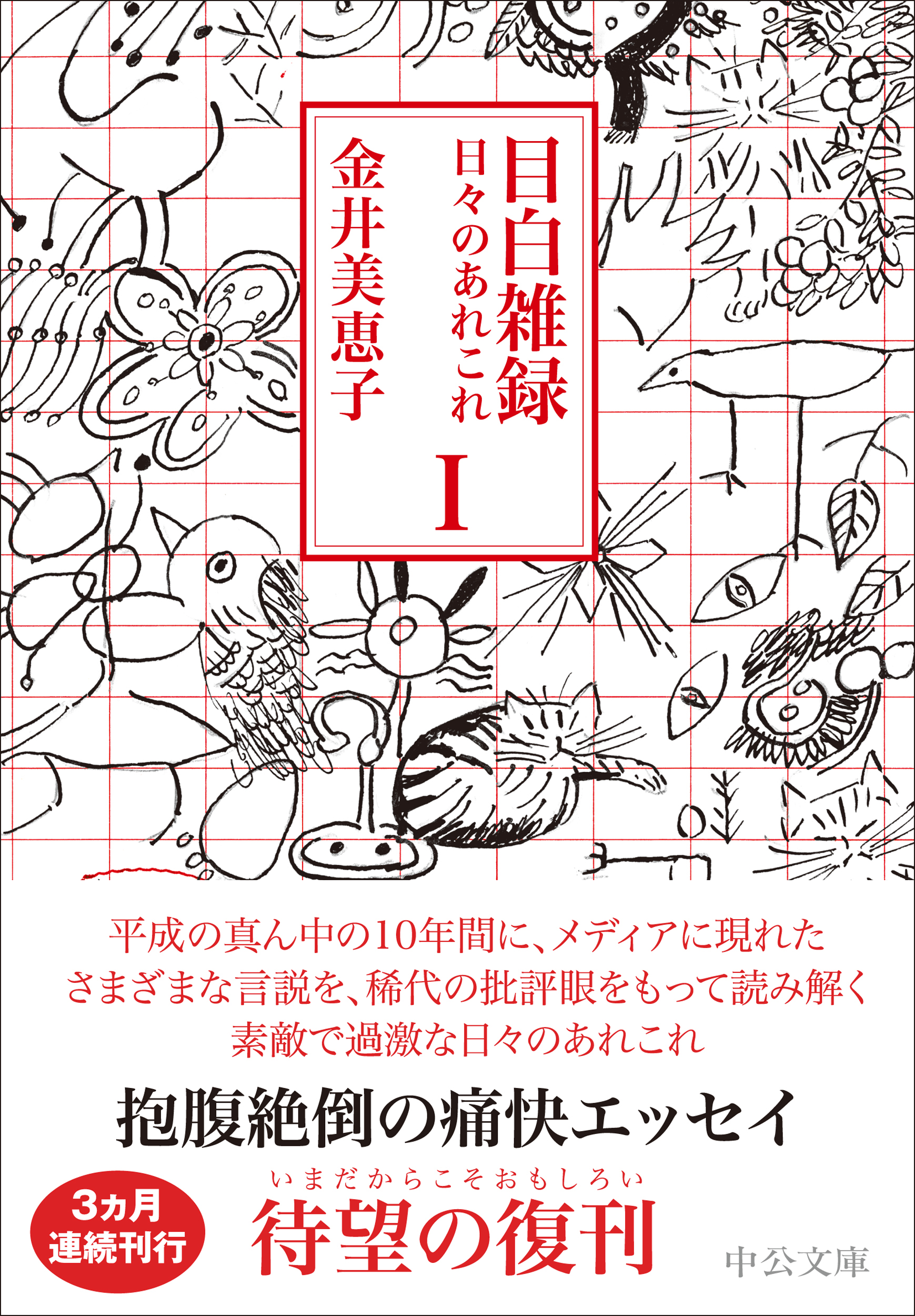サムネイル画像1
