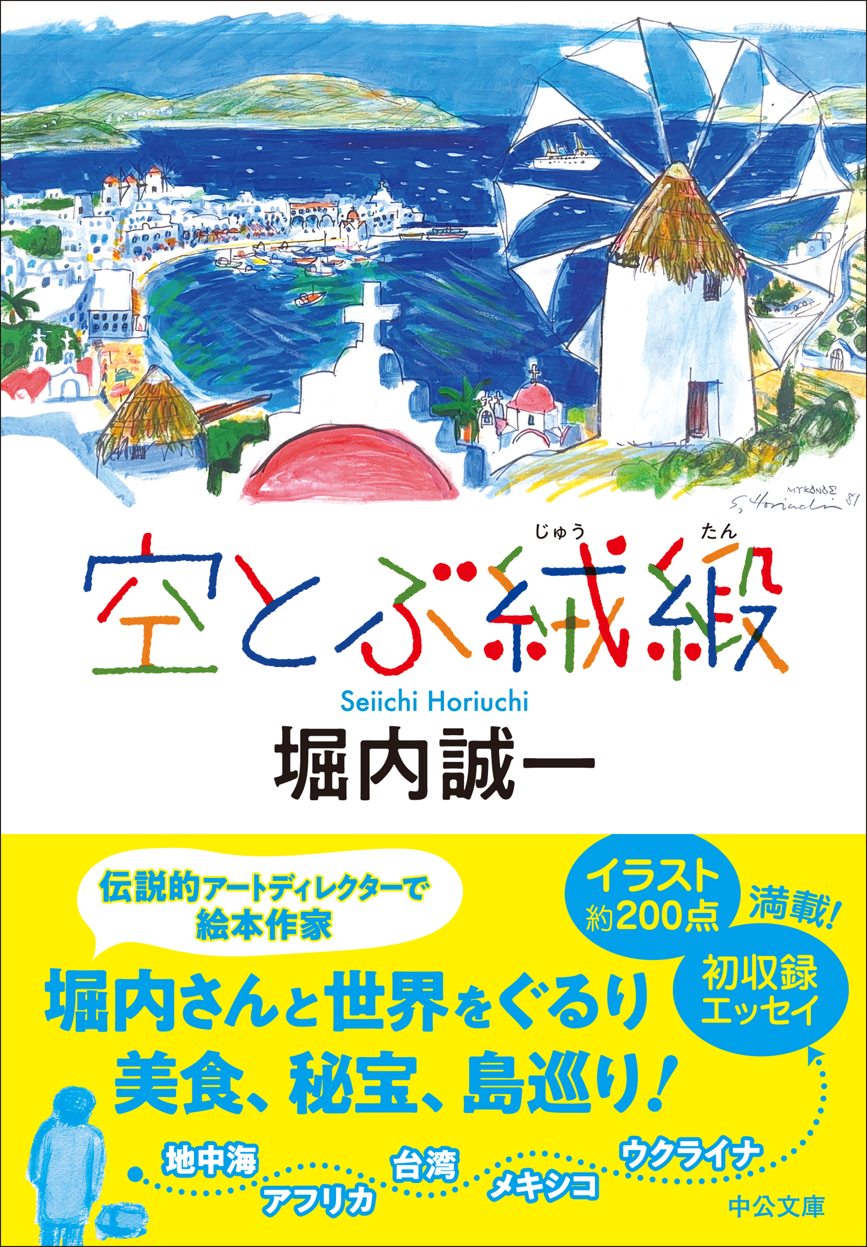 サムネイル画像1