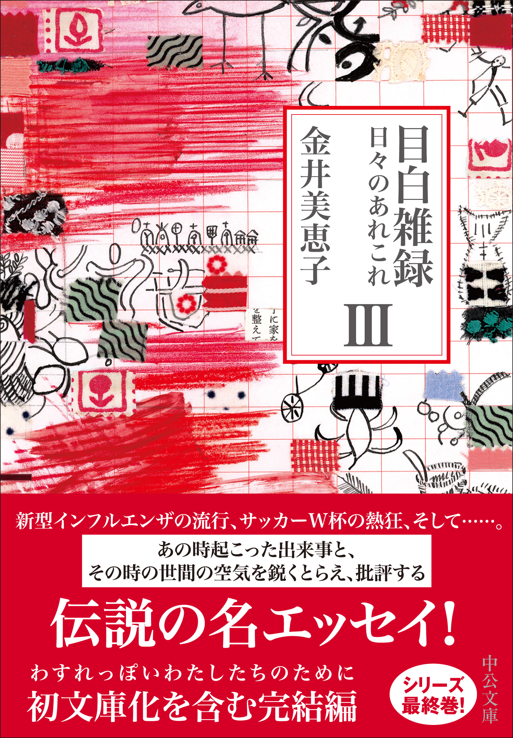サムネイル画像1