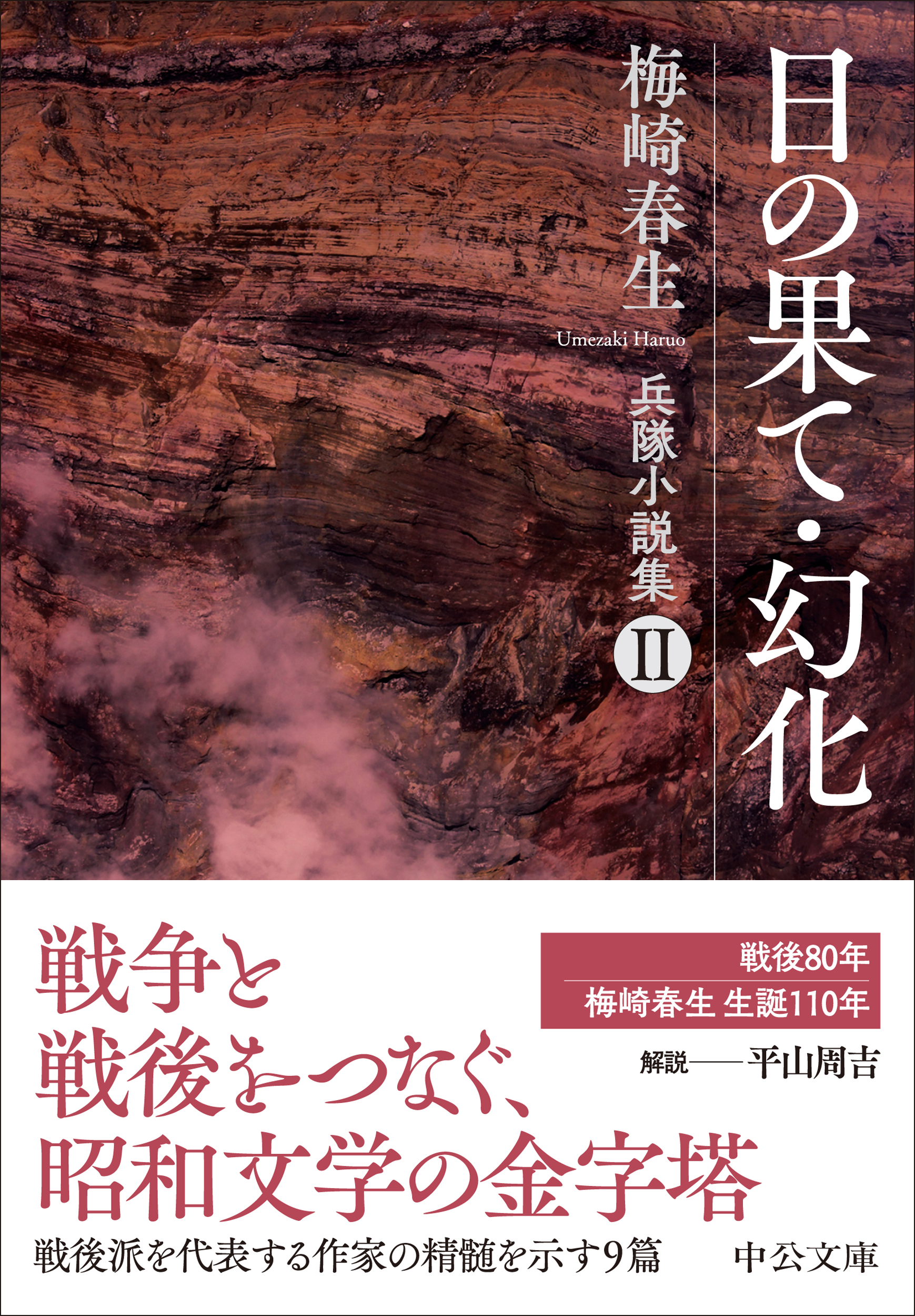 サムネイル画像1