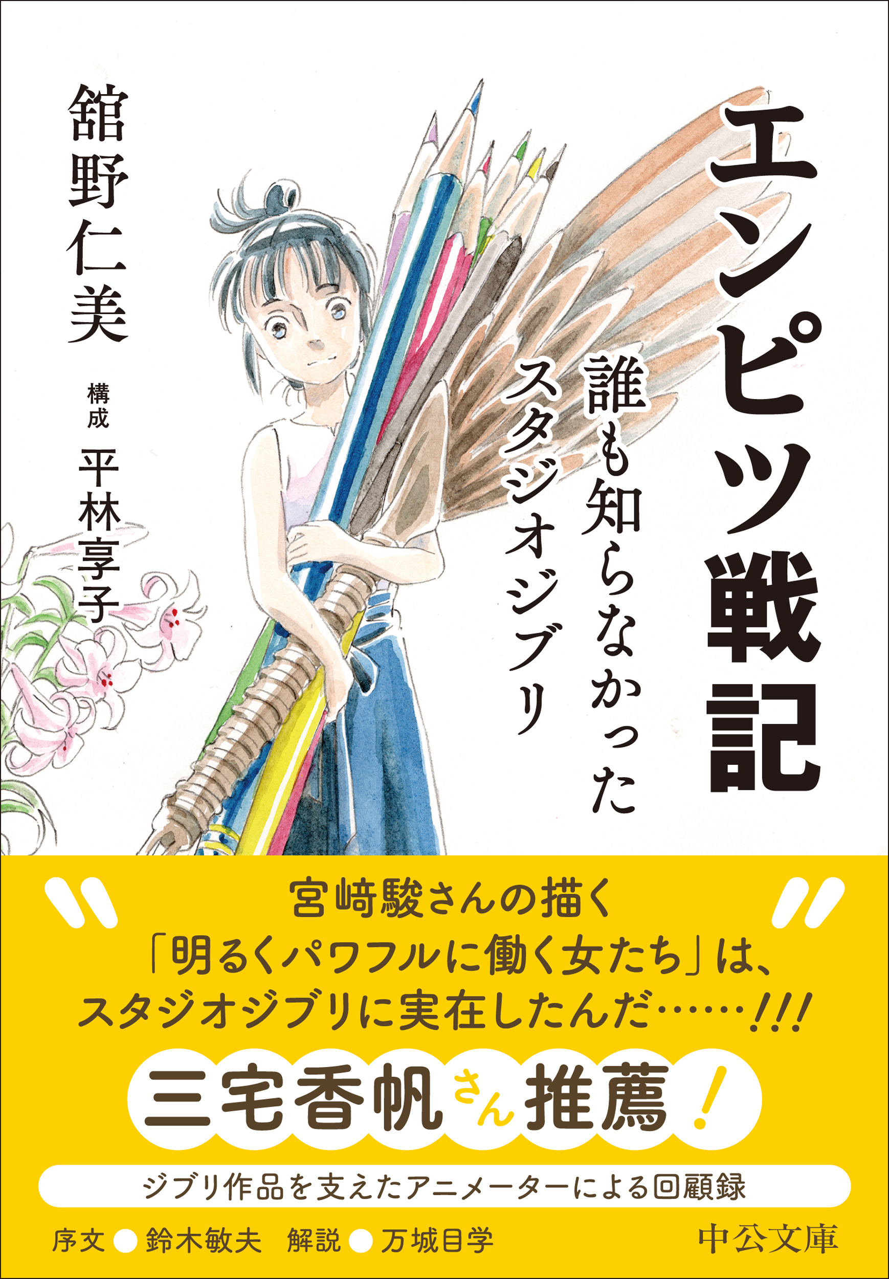 サムネイル画像1