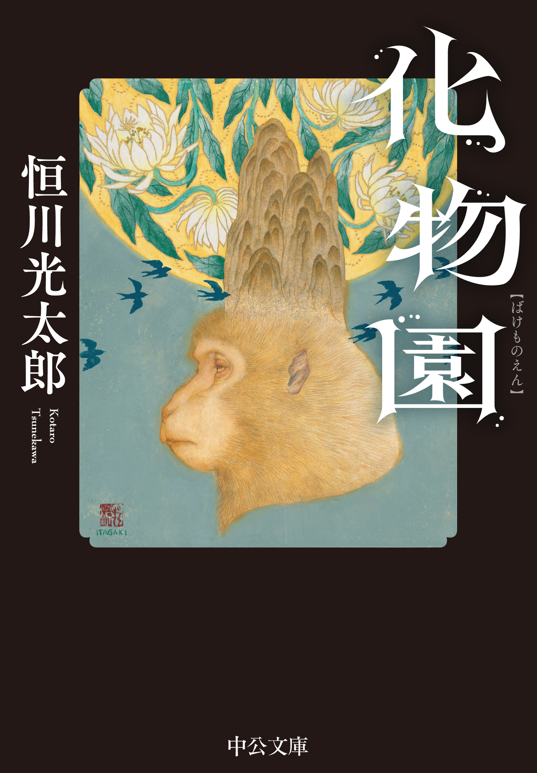 メイン画像