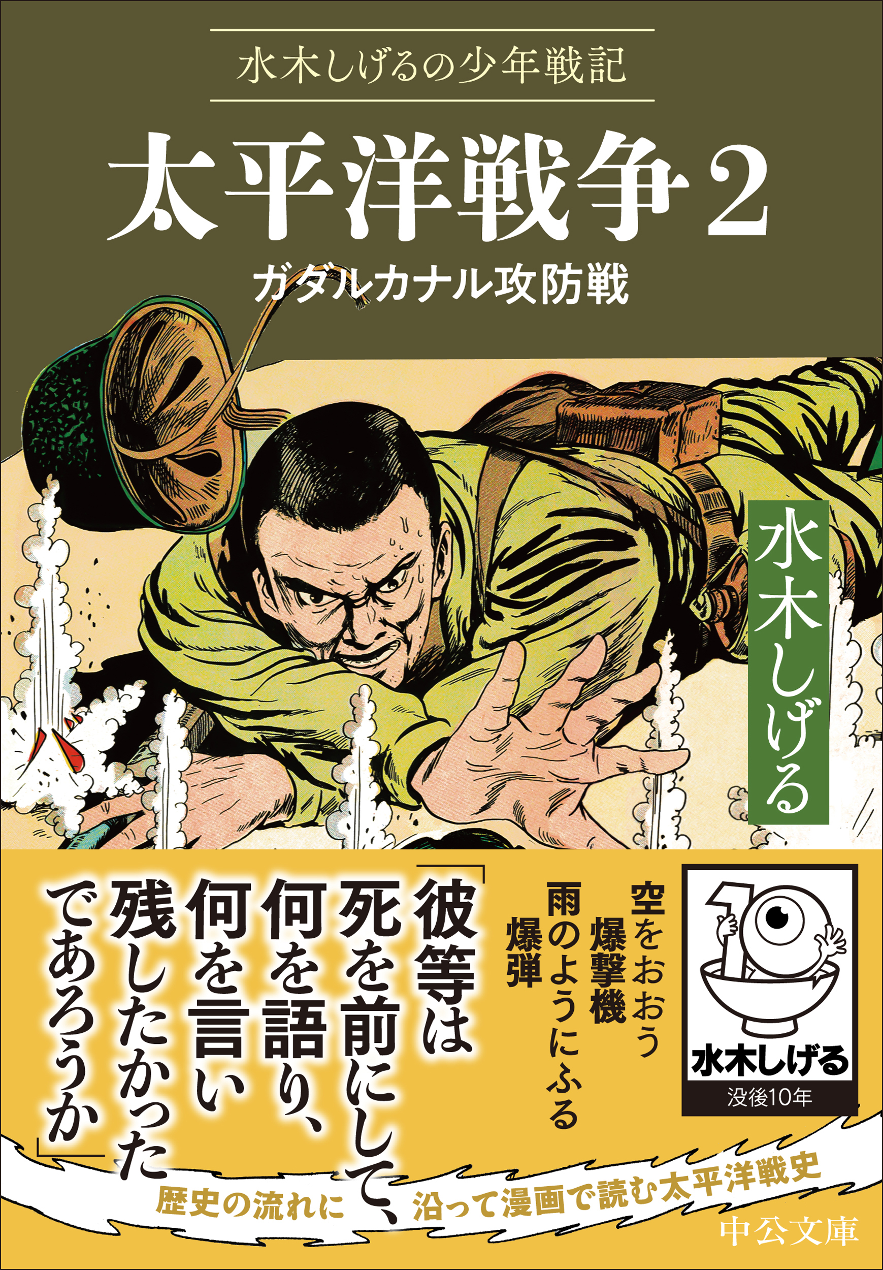 サムネイル画像1