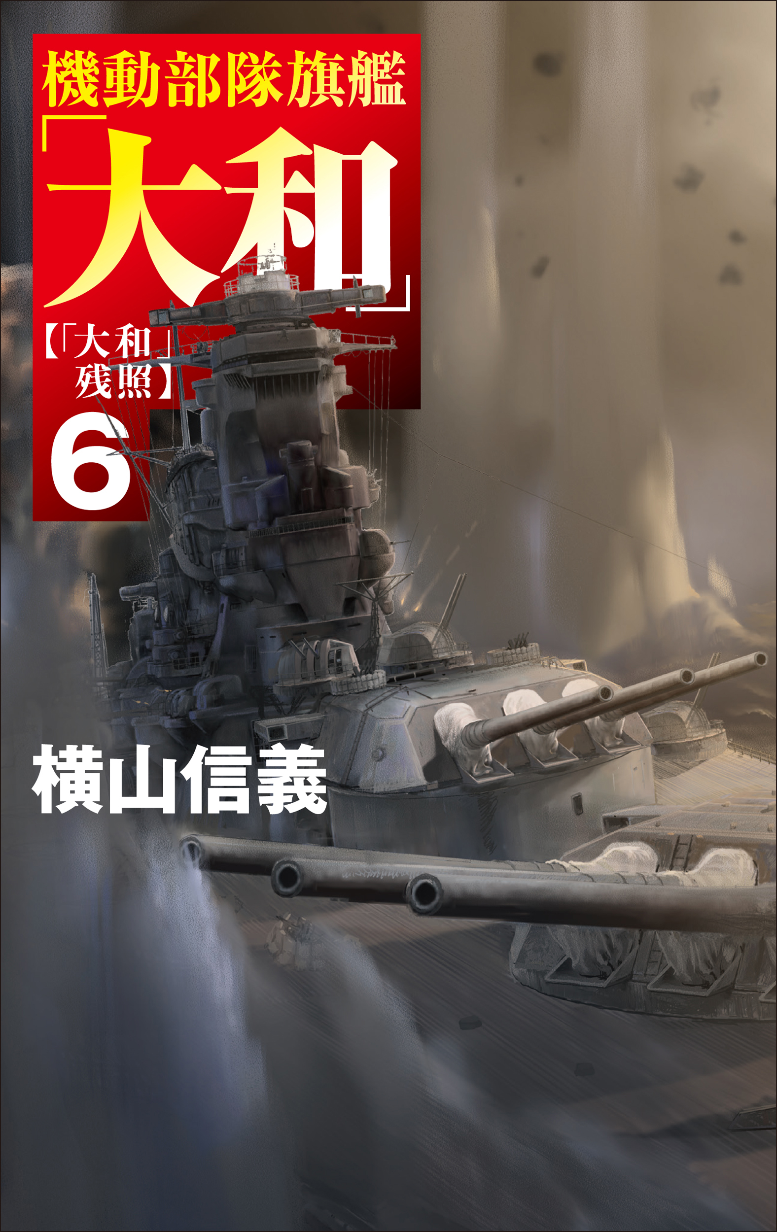 メイン画像
