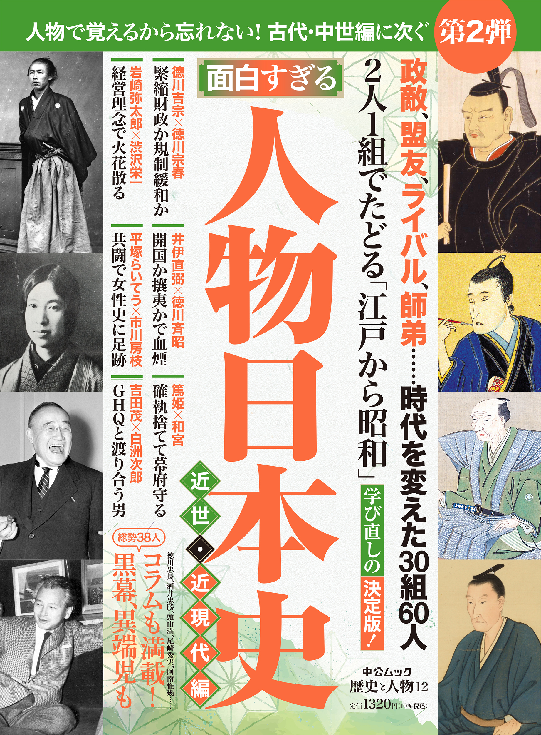 メイン画像