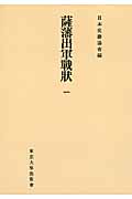 メイン画像
