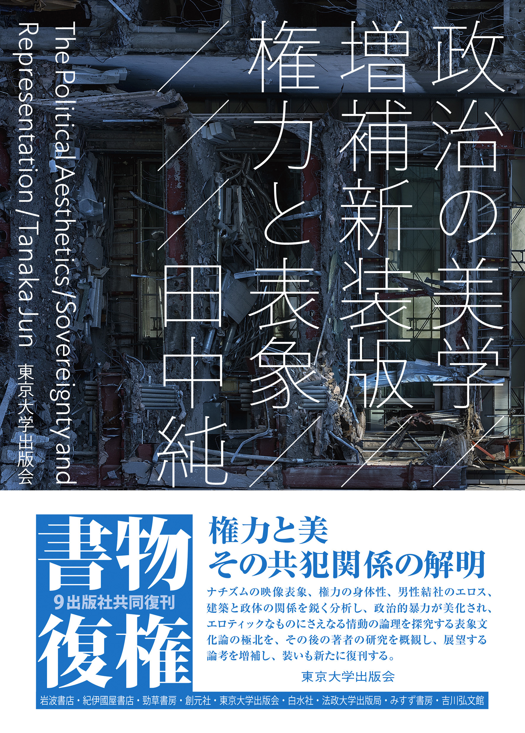 メイン画像