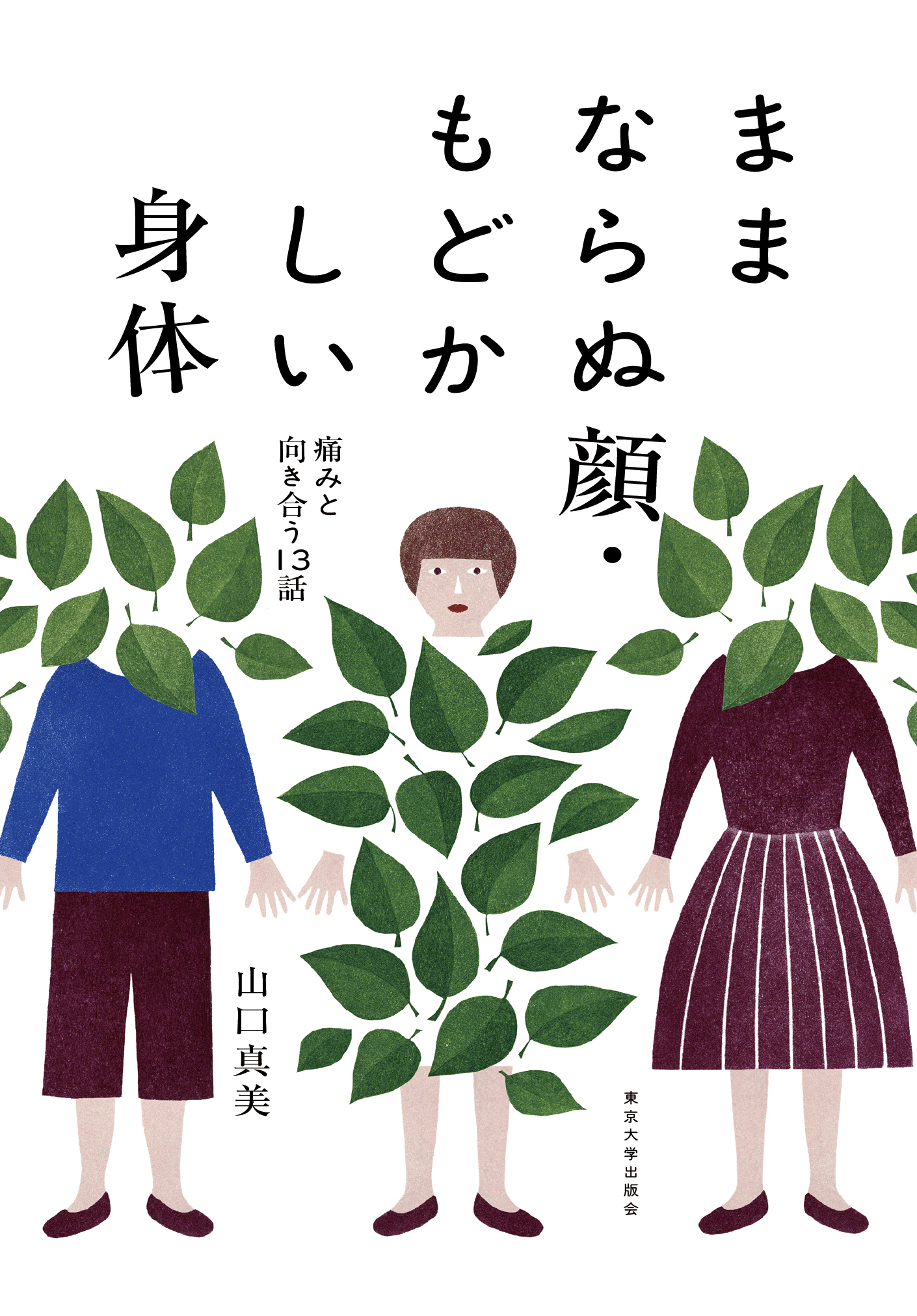 サムネイル画像1