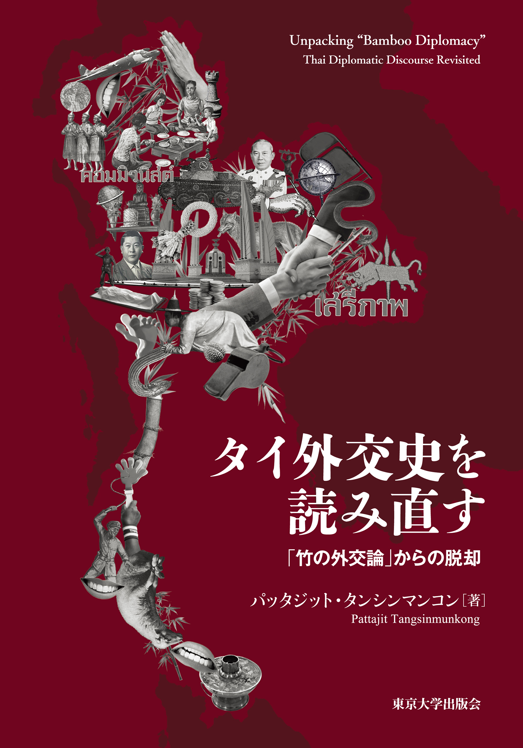 メイン画像