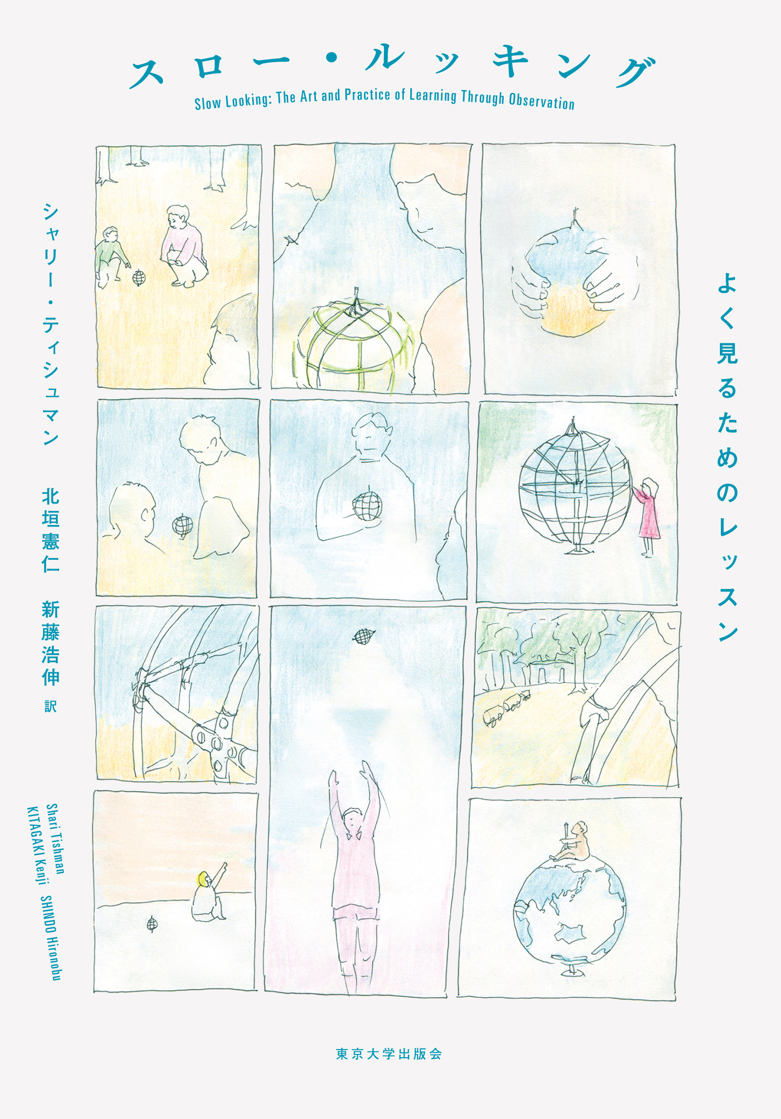 サムネイル画像1