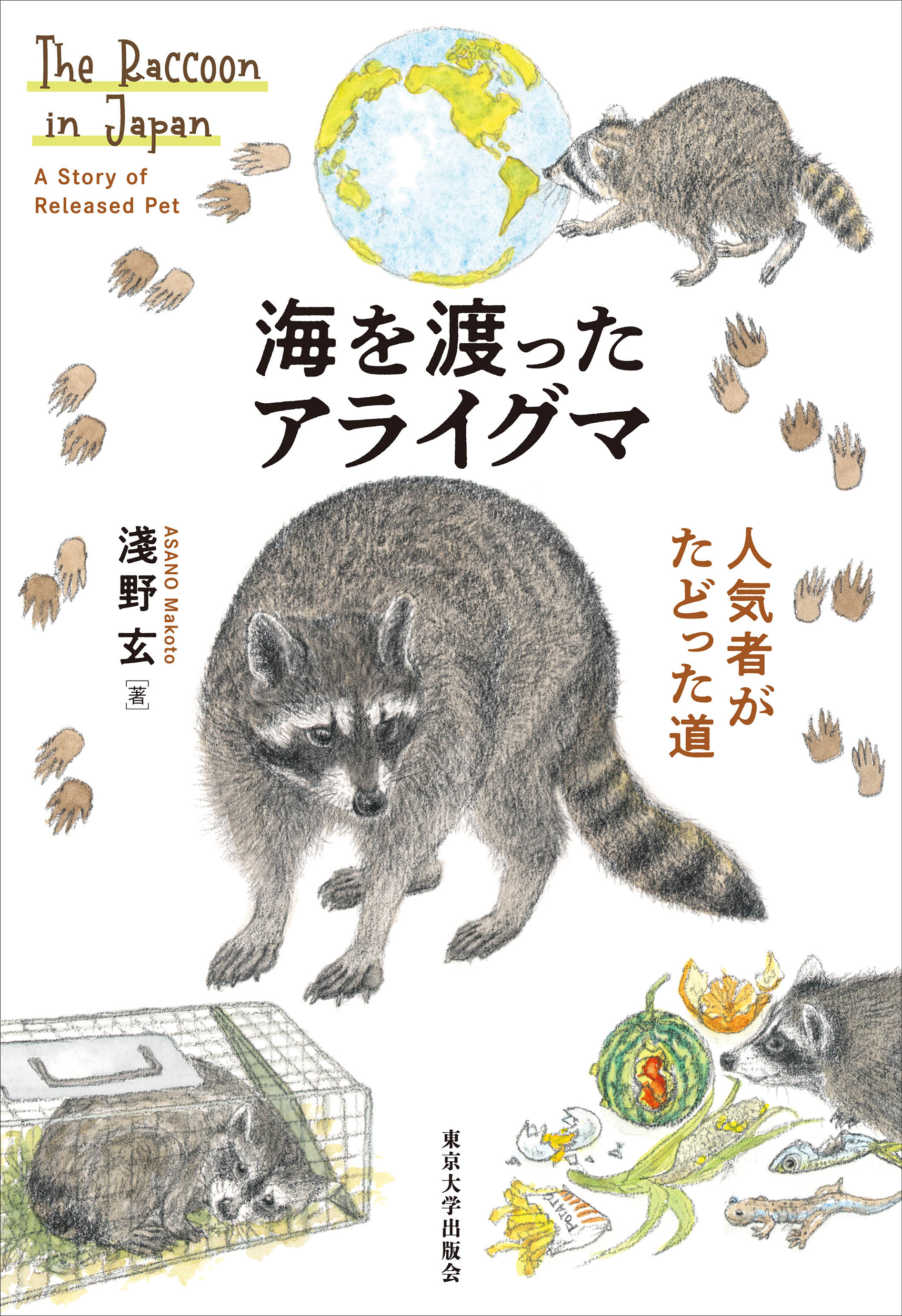 サムネイル画像1