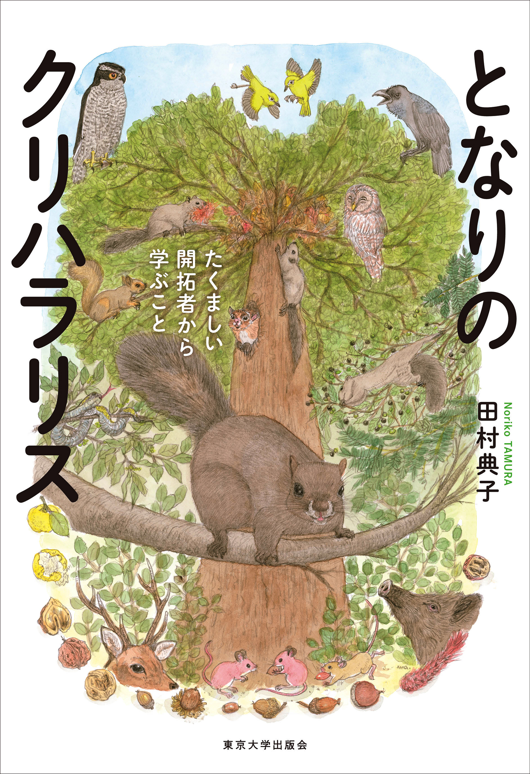 サムネイル画像1