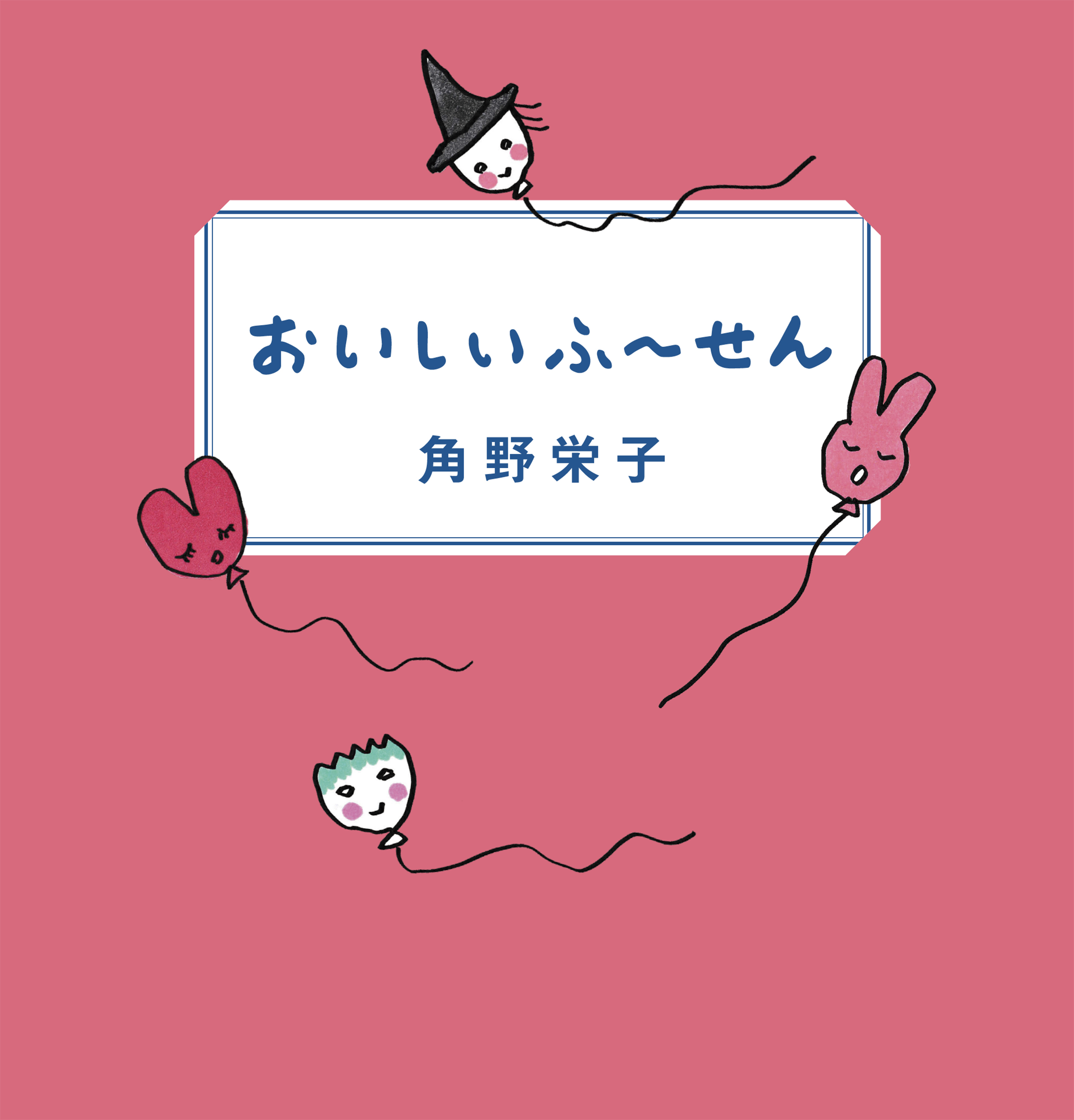 メイン画像