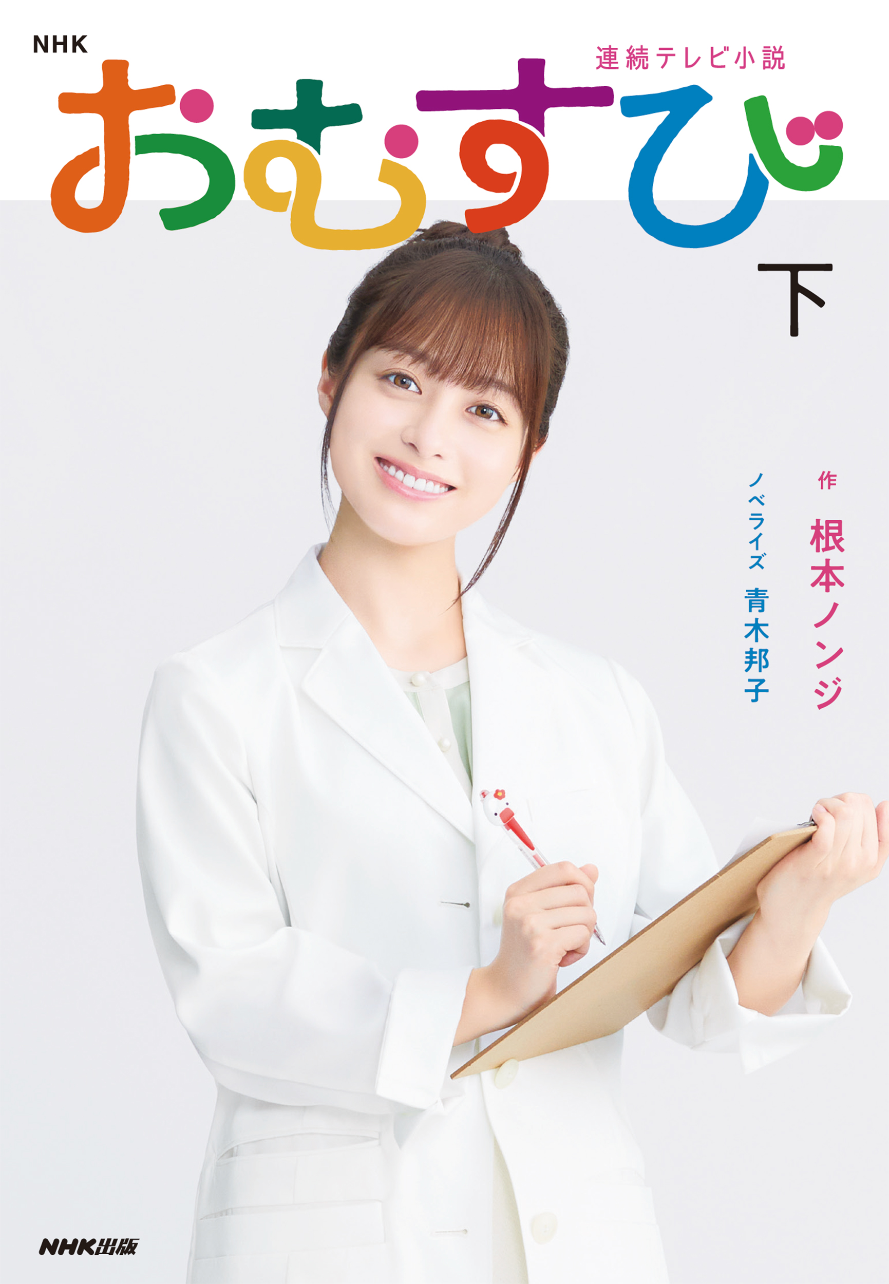 サムネイル画像1
