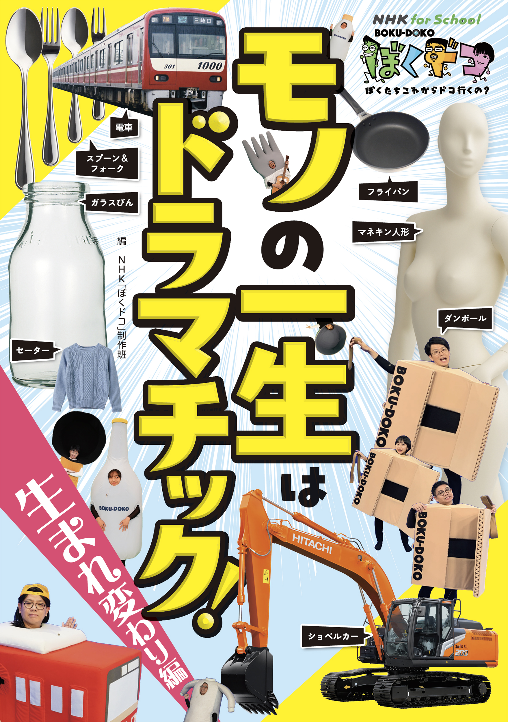 サムネイル画像1