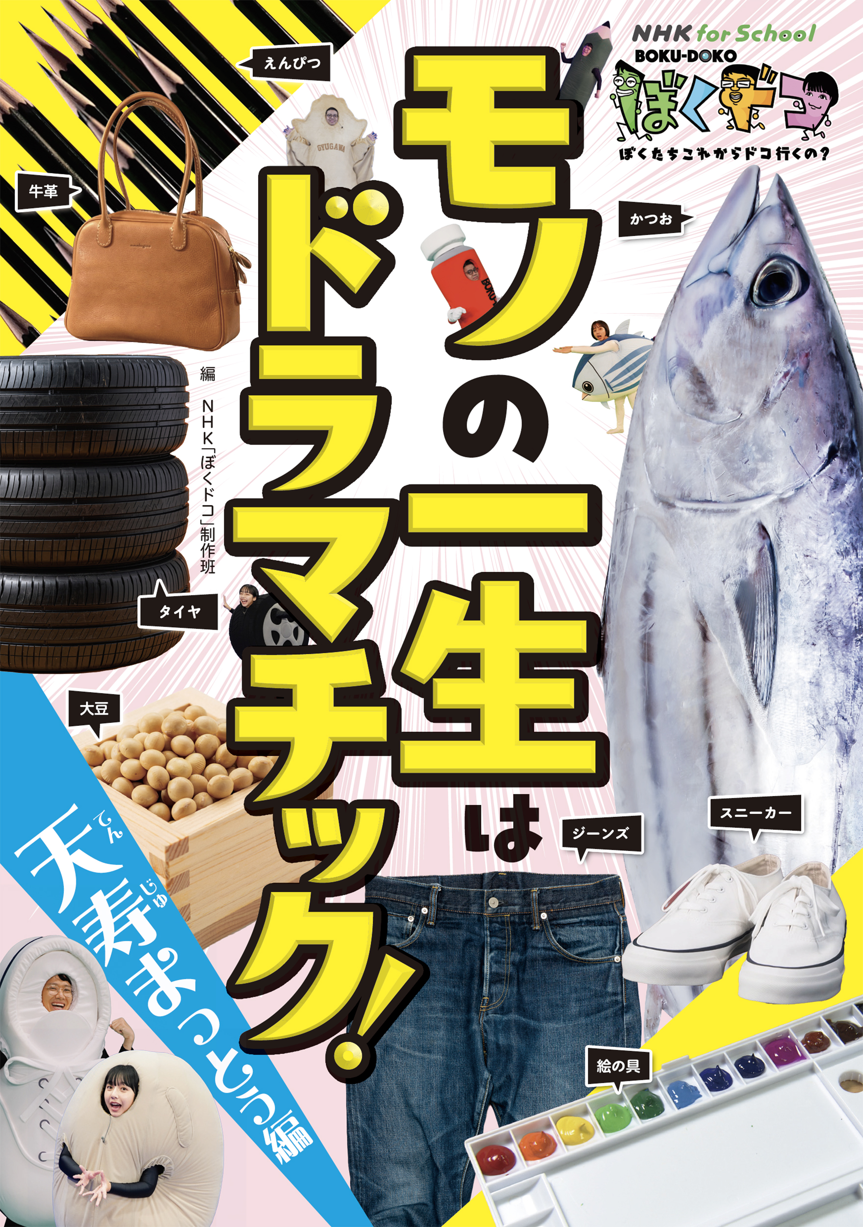サムネイル画像1