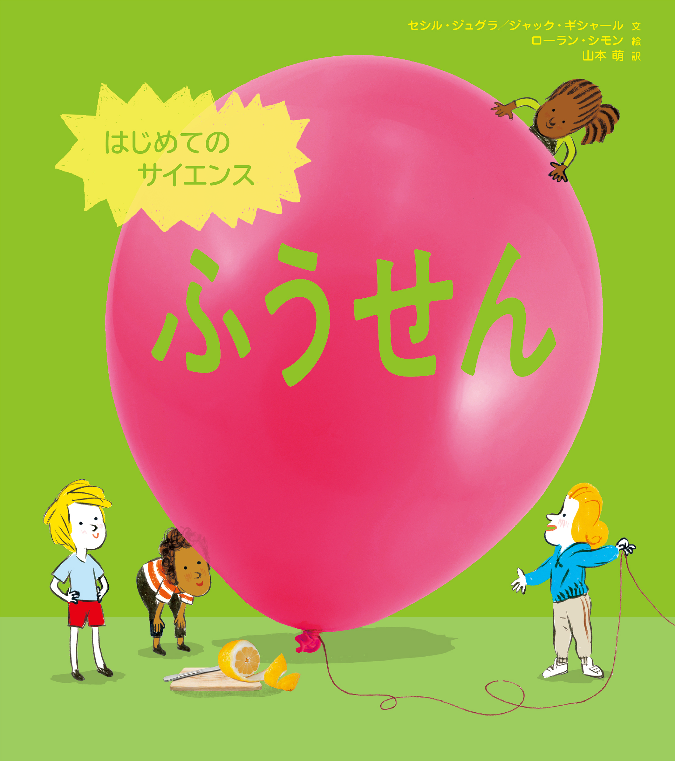 サムネイル画像1