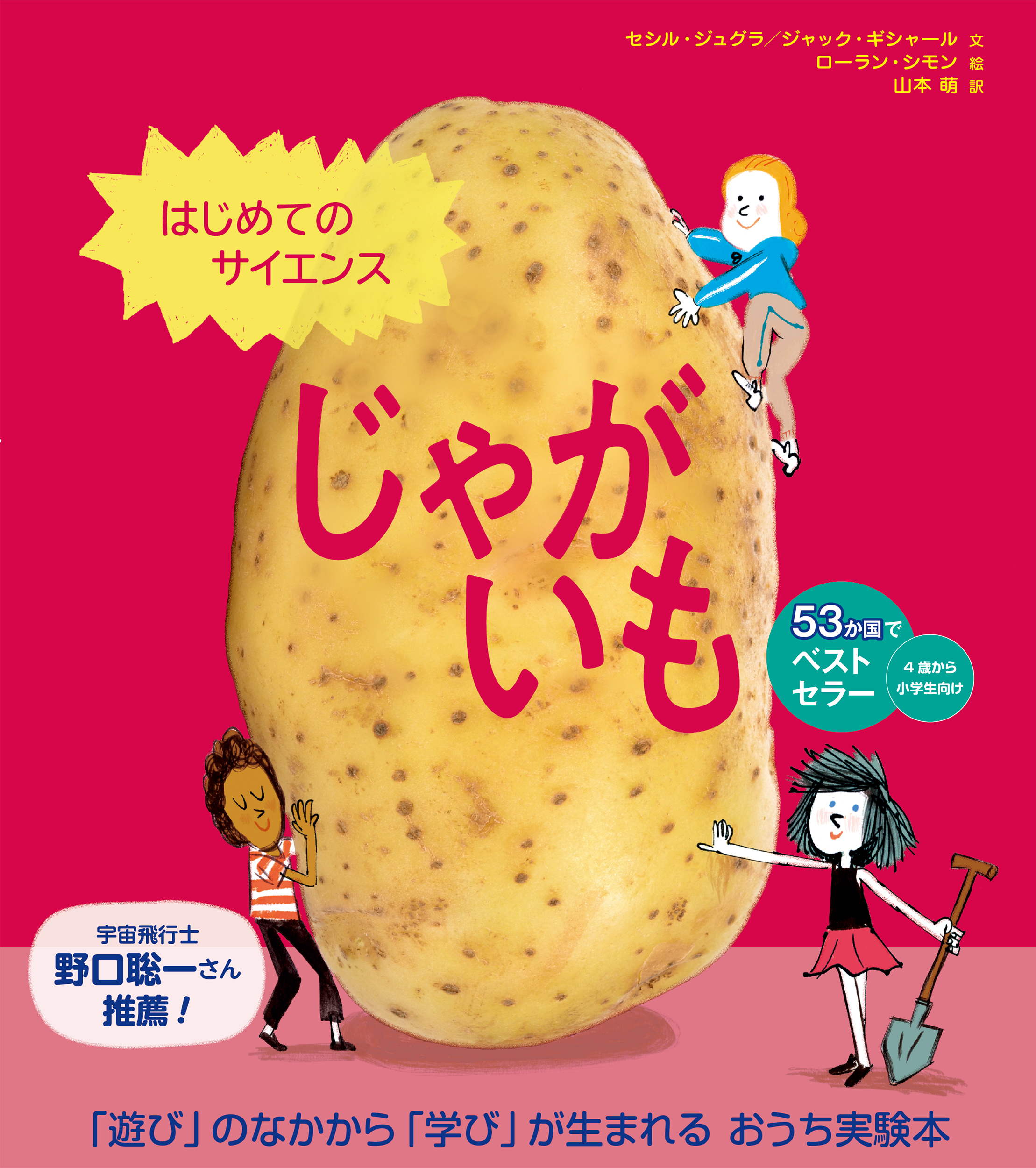 メイン画像