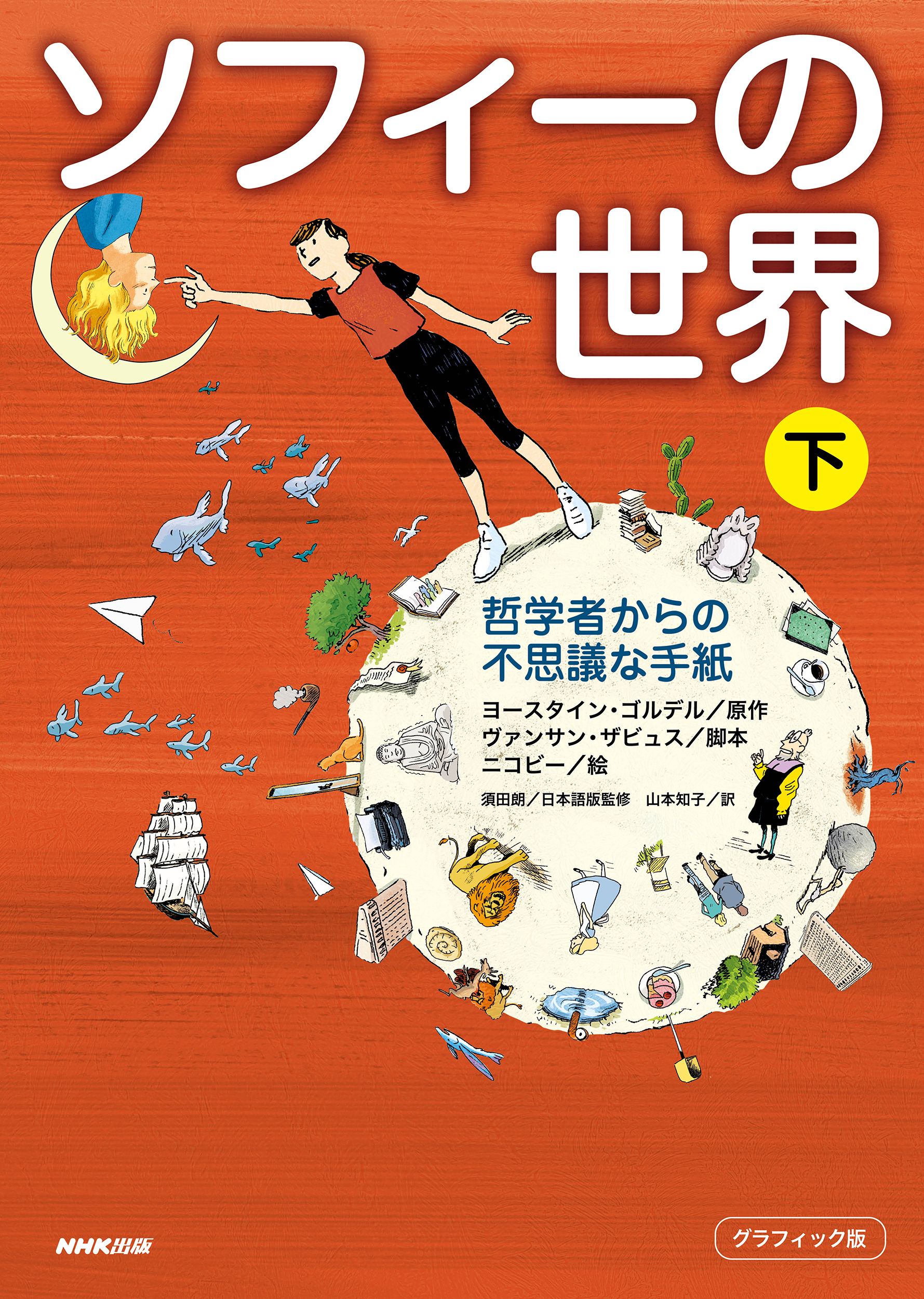 サムネイル画像1