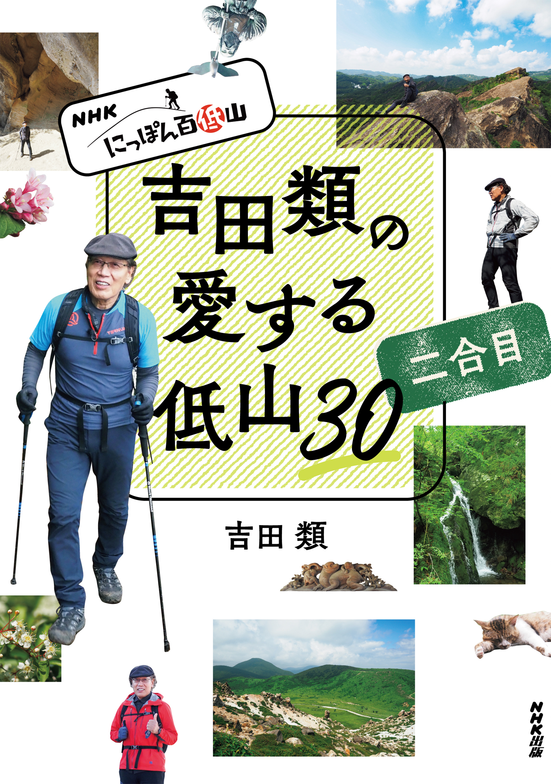 サムネイル画像1