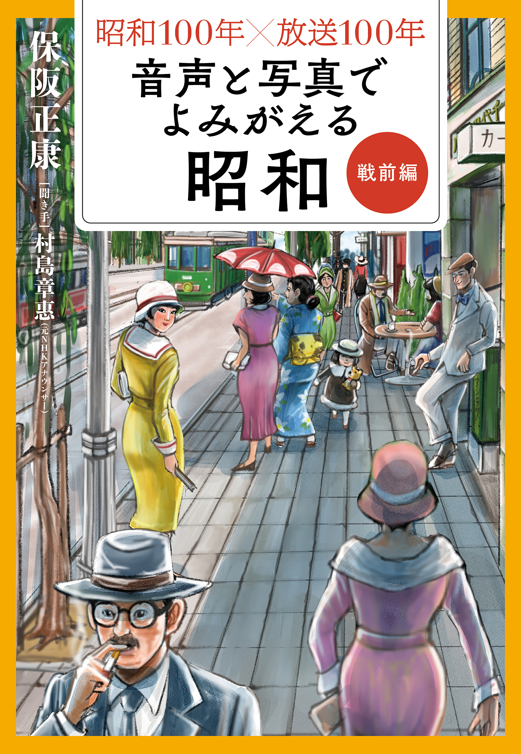 サムネイル画像1