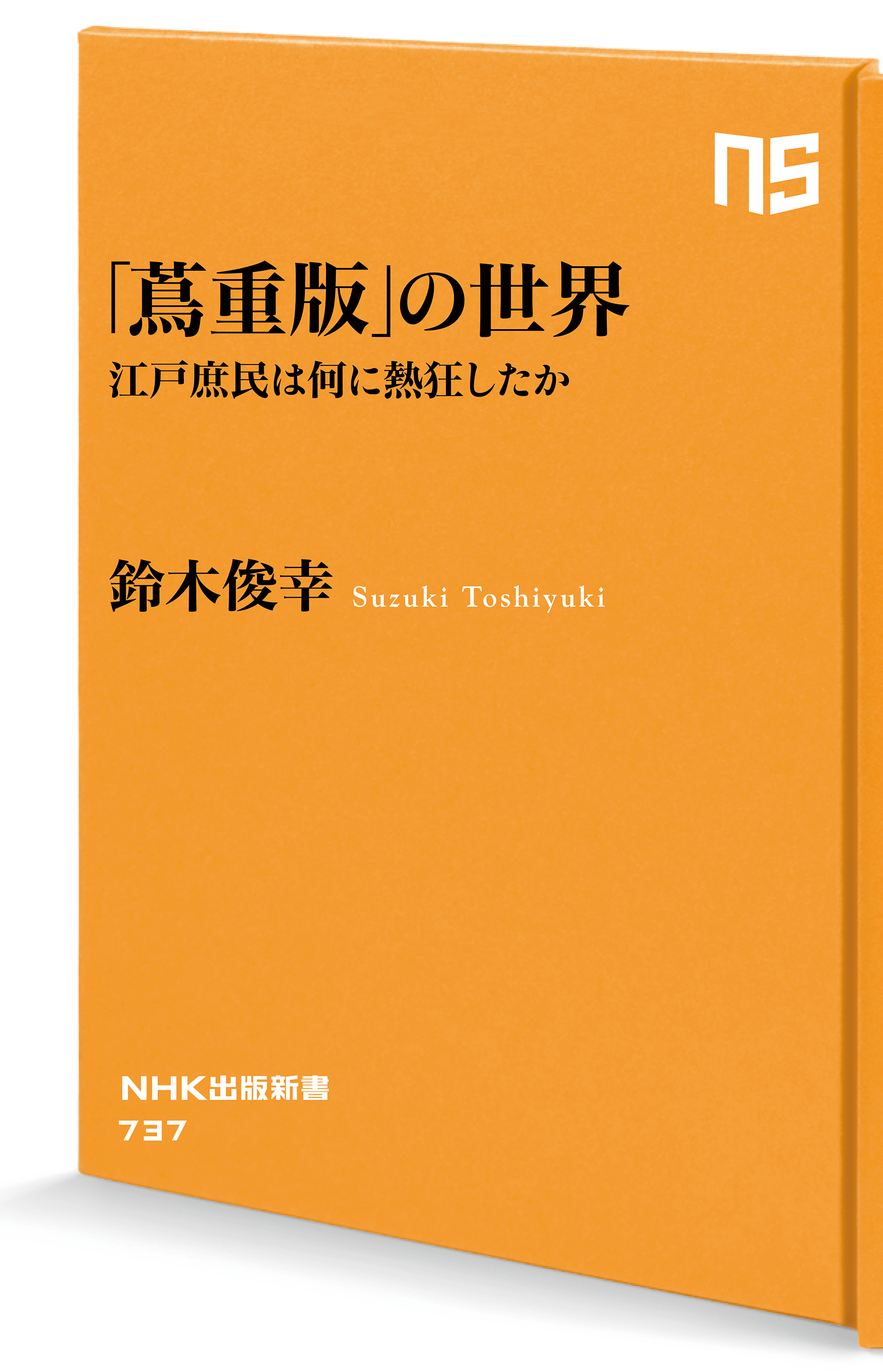 サムネイル画像1