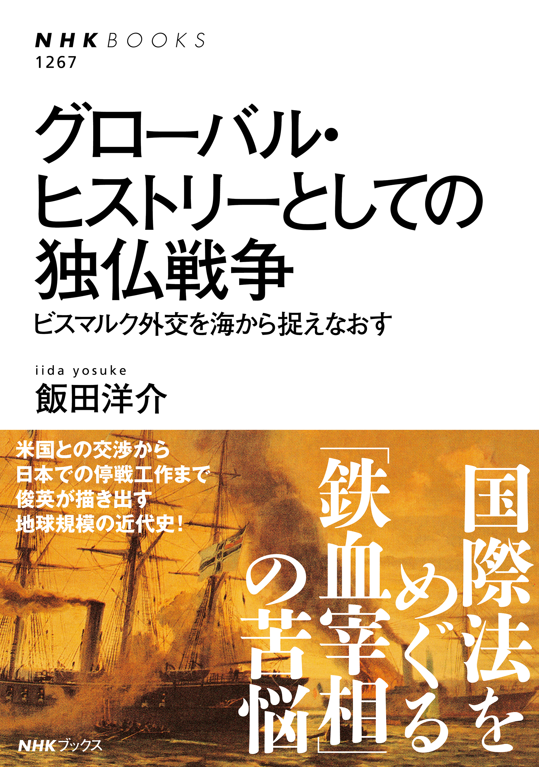 メイン画像