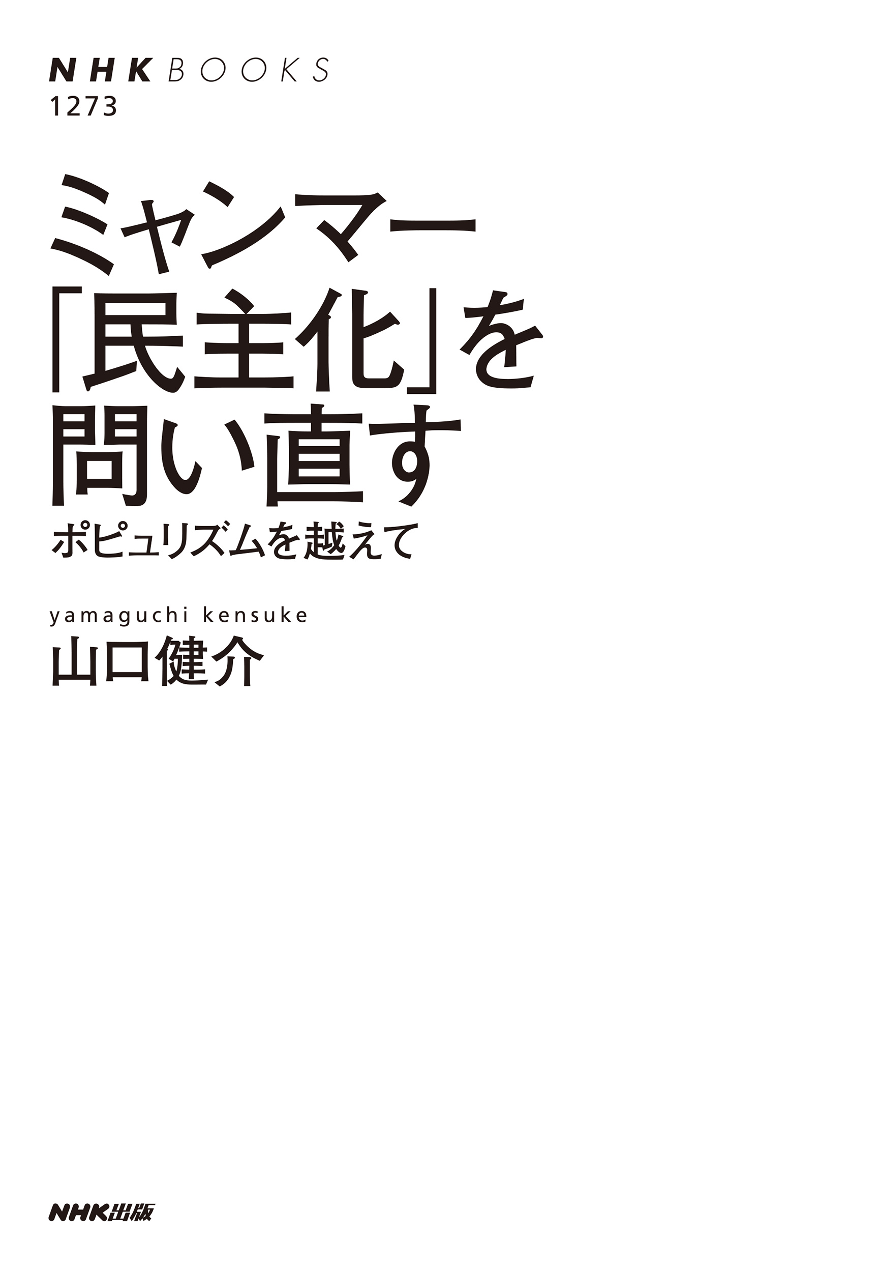 サムネイル画像1