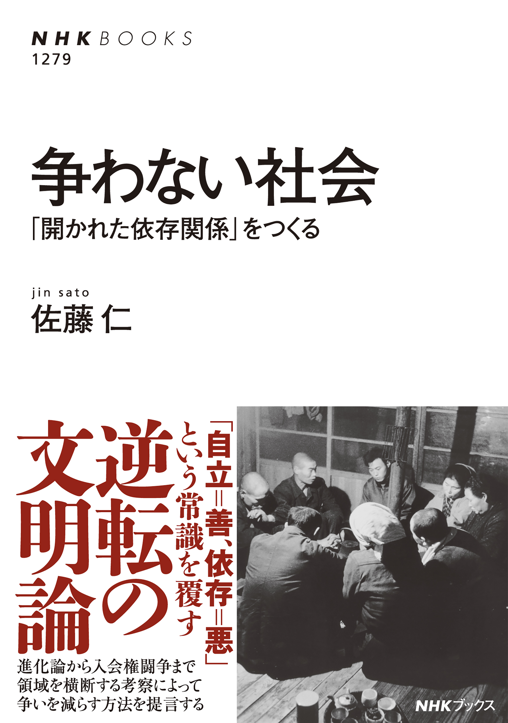 メイン画像