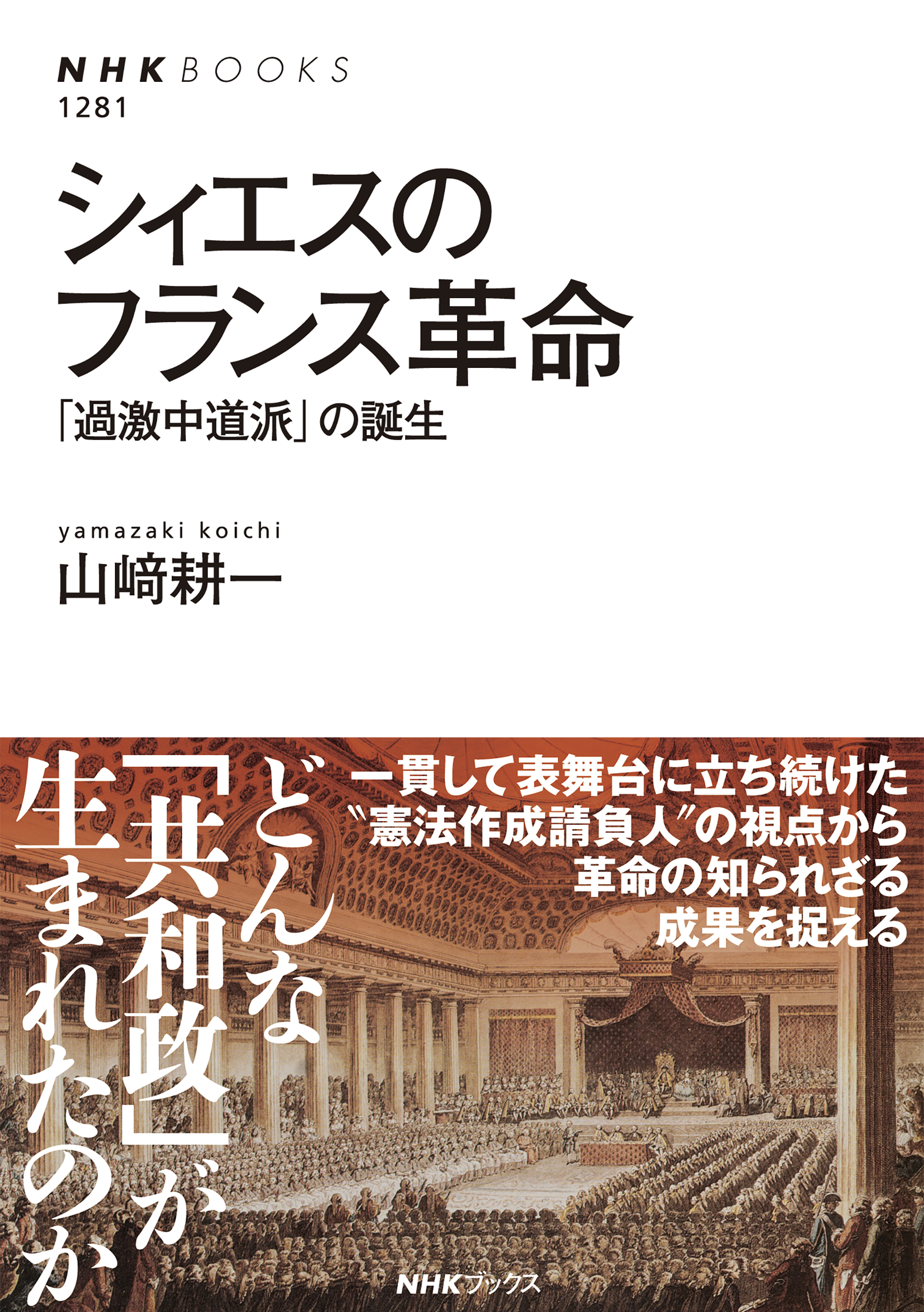メイン画像