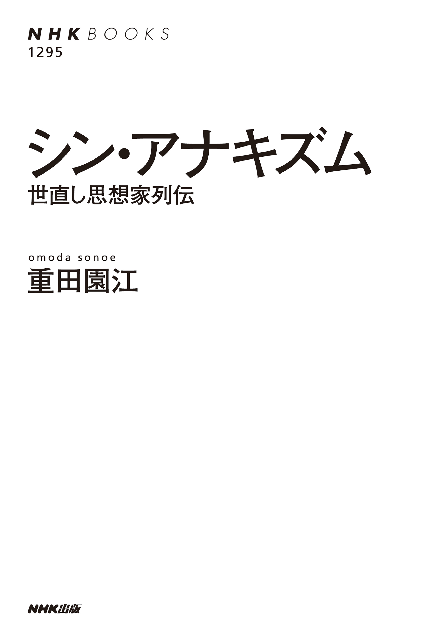サムネイル画像1