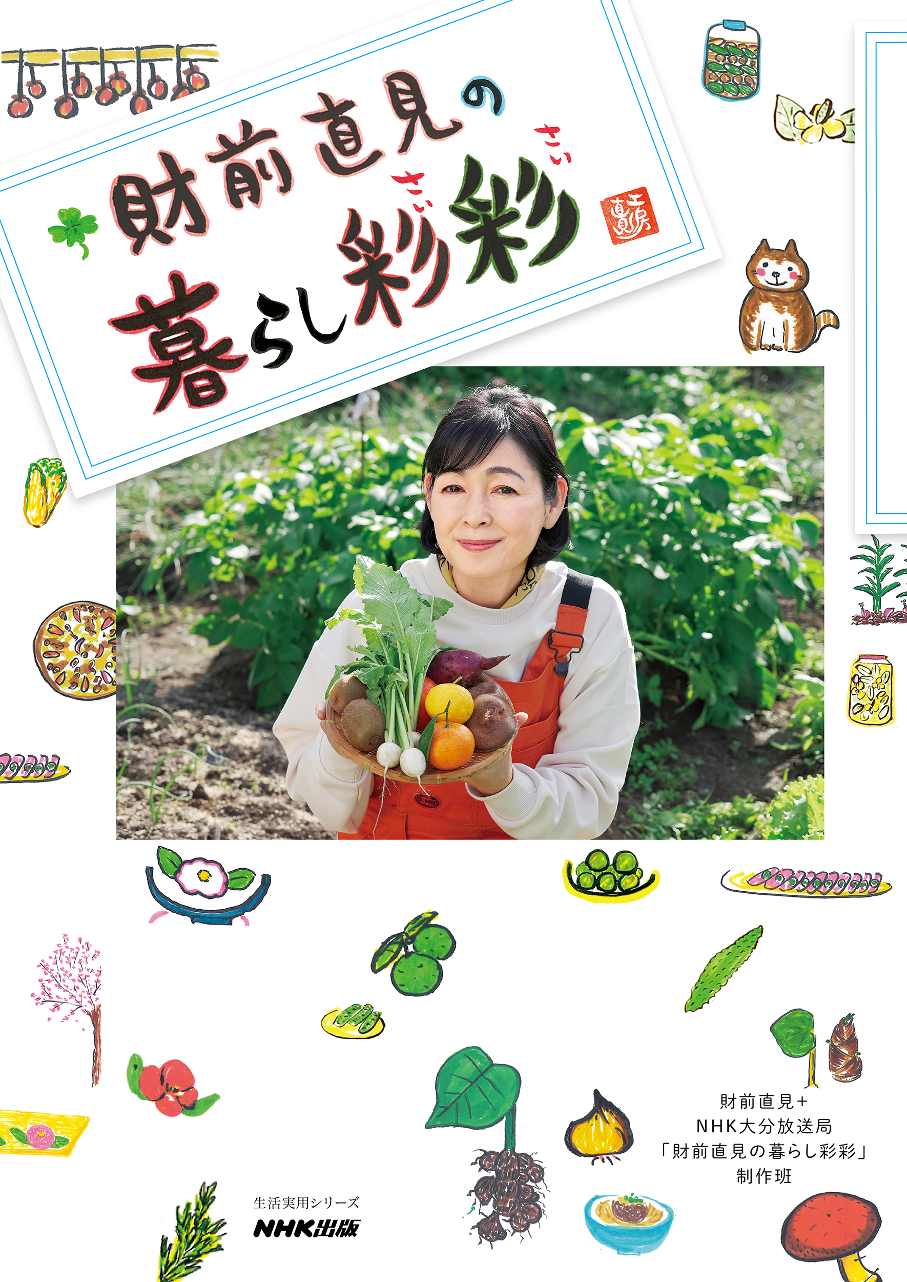 サムネイル画像1